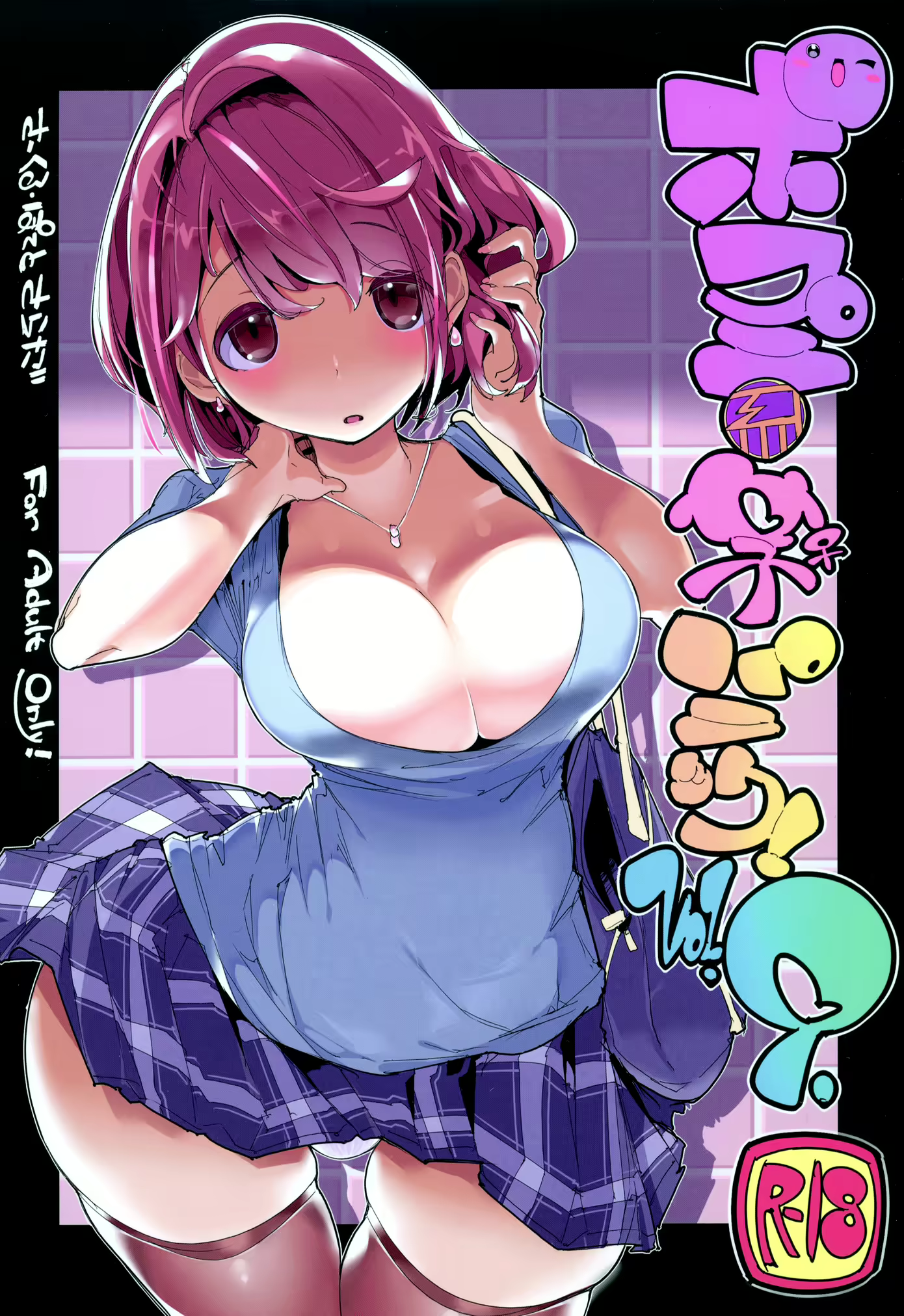 Content 1645809 - 1 페이지