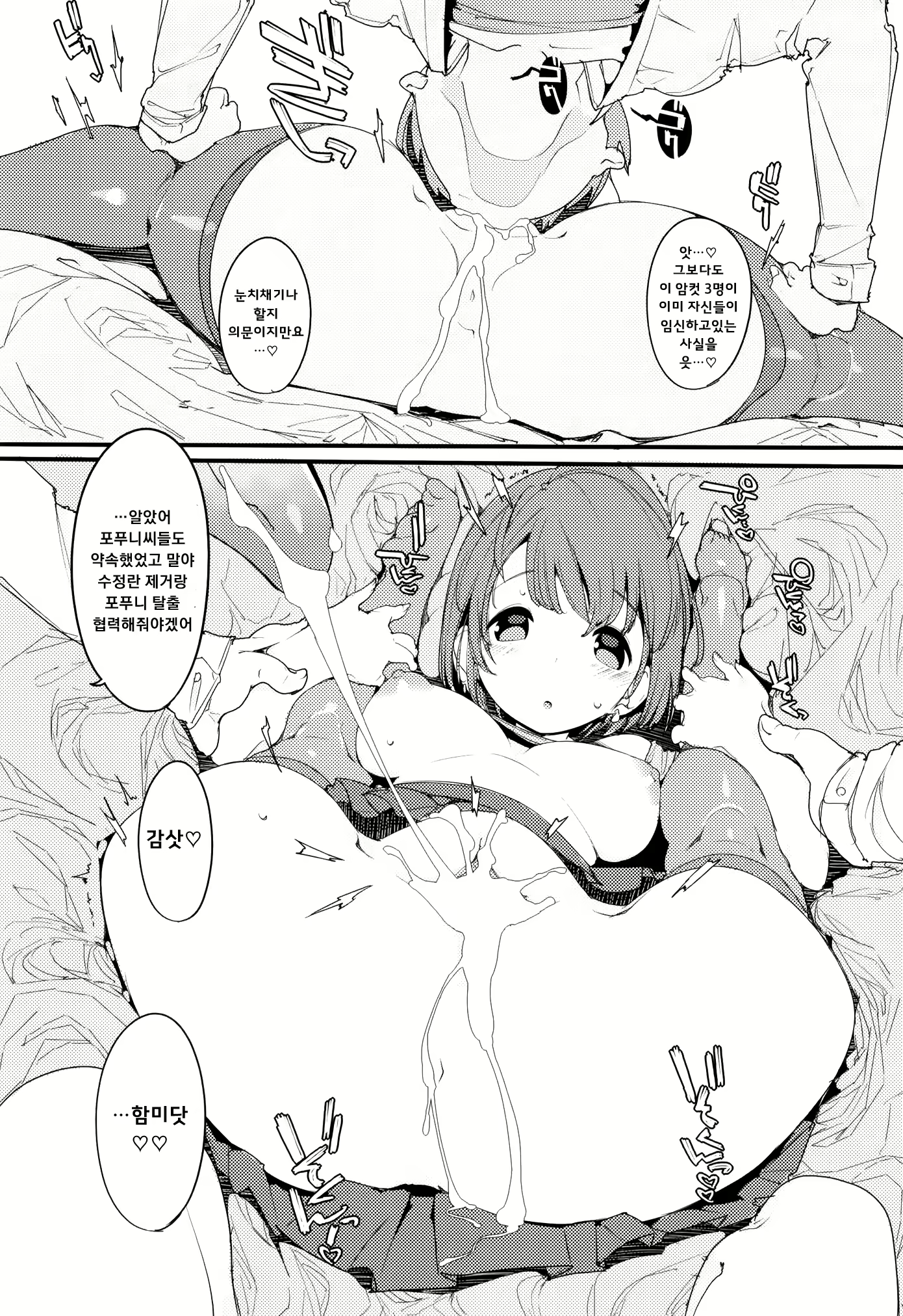 Content 1645809 - 12 페이지