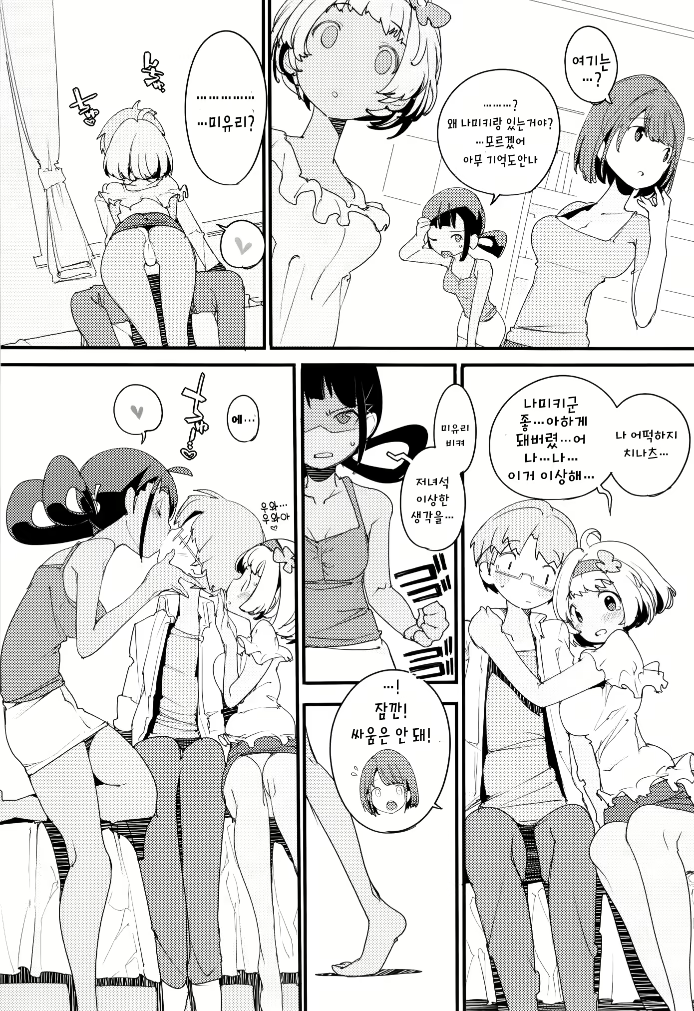 Content 1645809 - 21 페이지