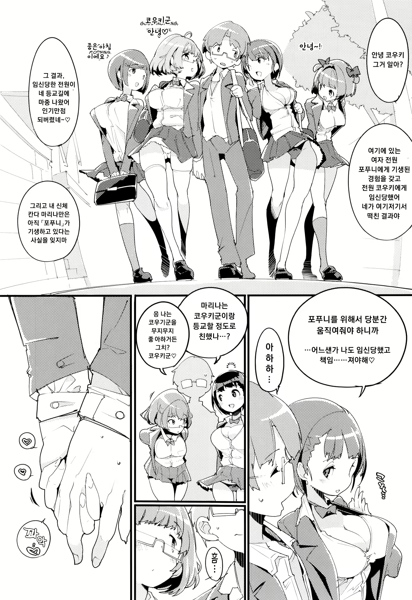 Content 1645809 - 3 페이지