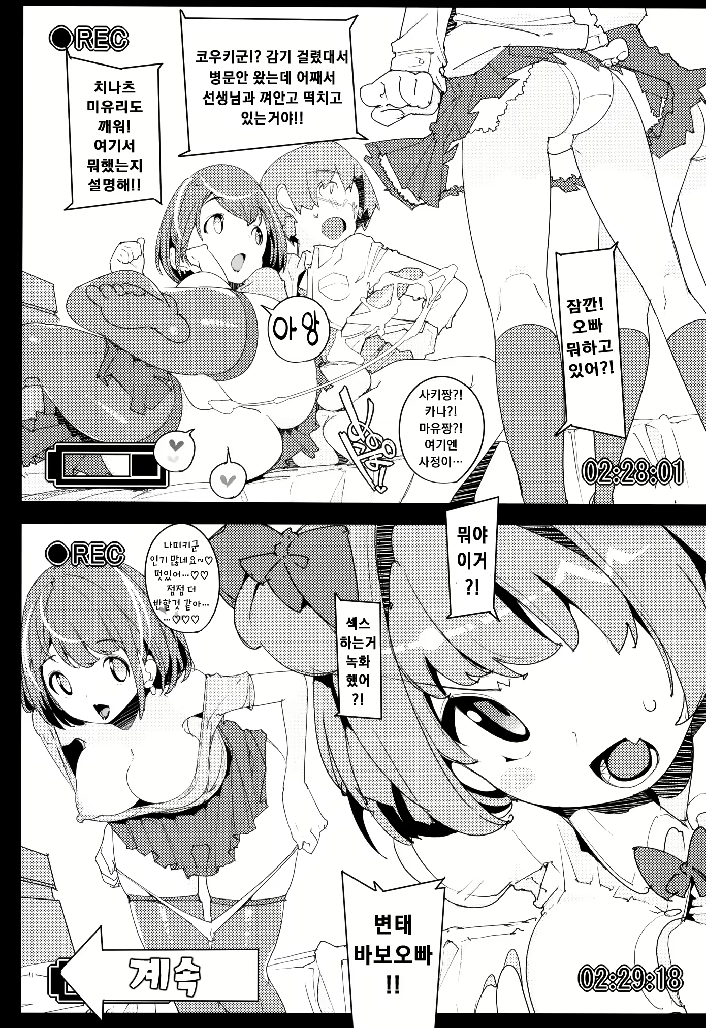 Content 1645809 - 32 페이지