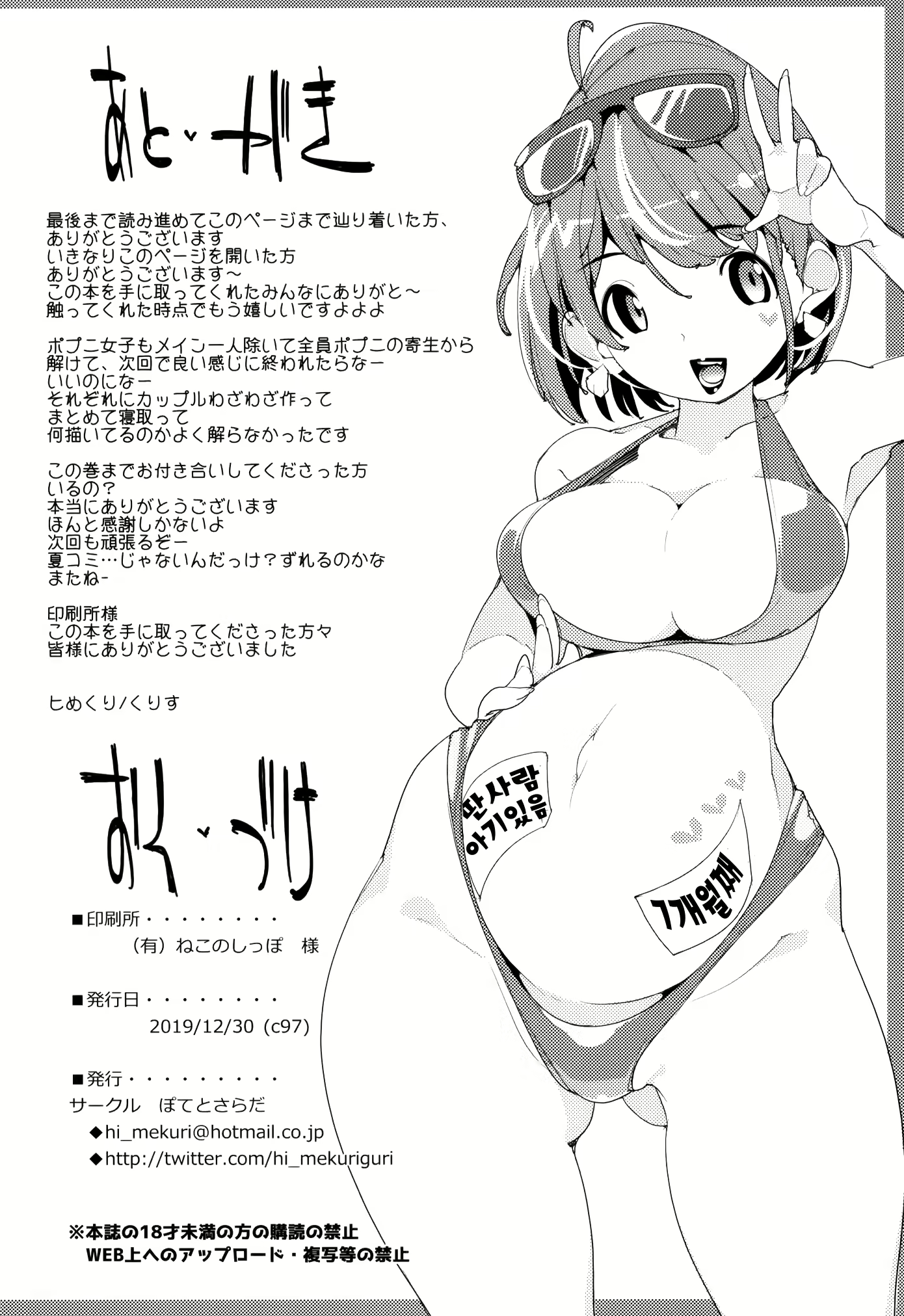 Content 1645809 - 33 페이지