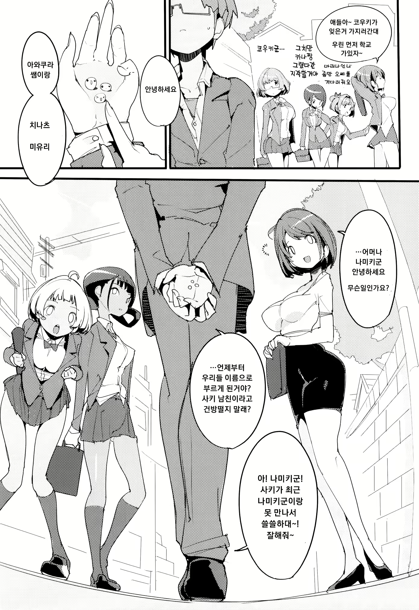 Content 1645809 - 6 페이지