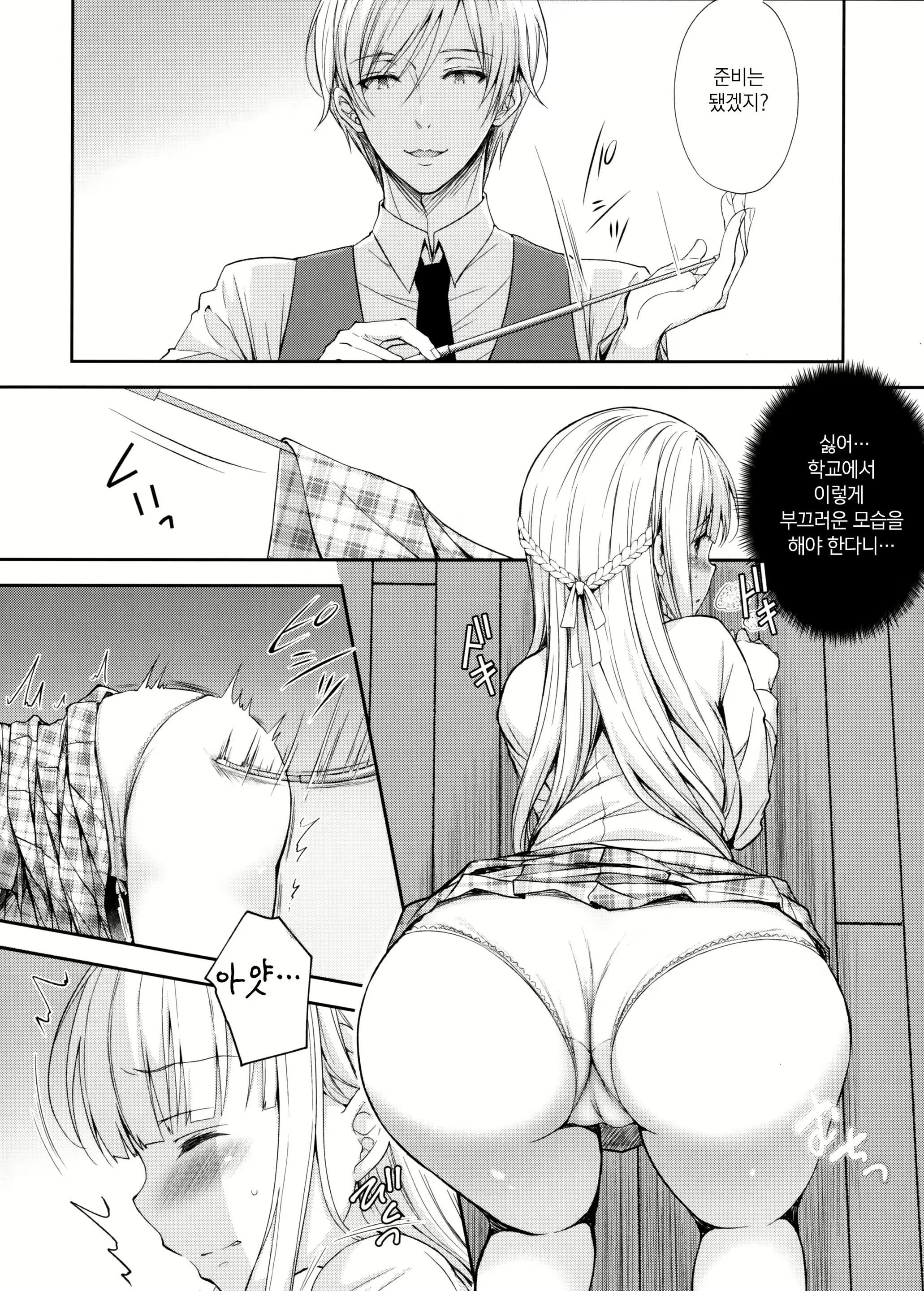 Content 1645977 - 5 페이지
