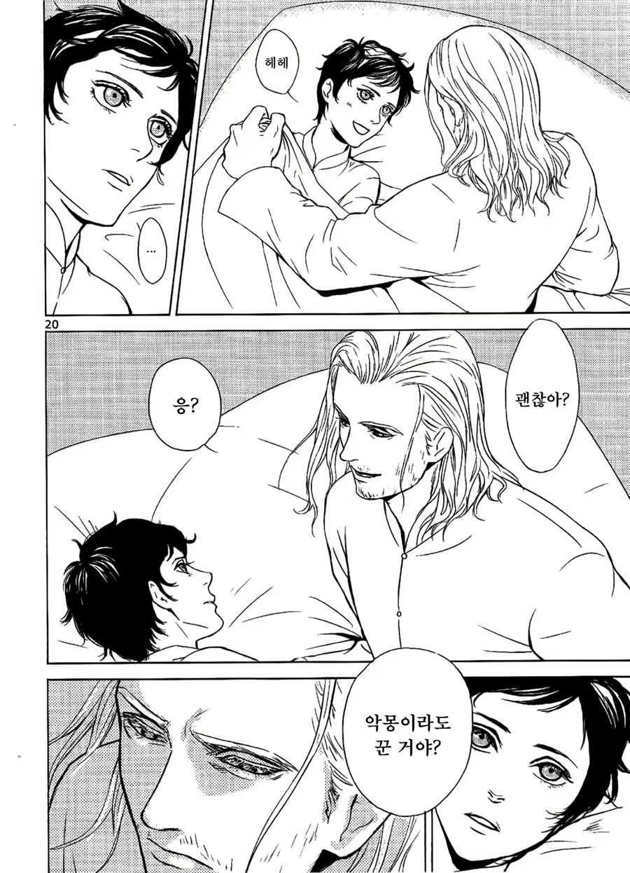 Content 1645995 - 19 페이지