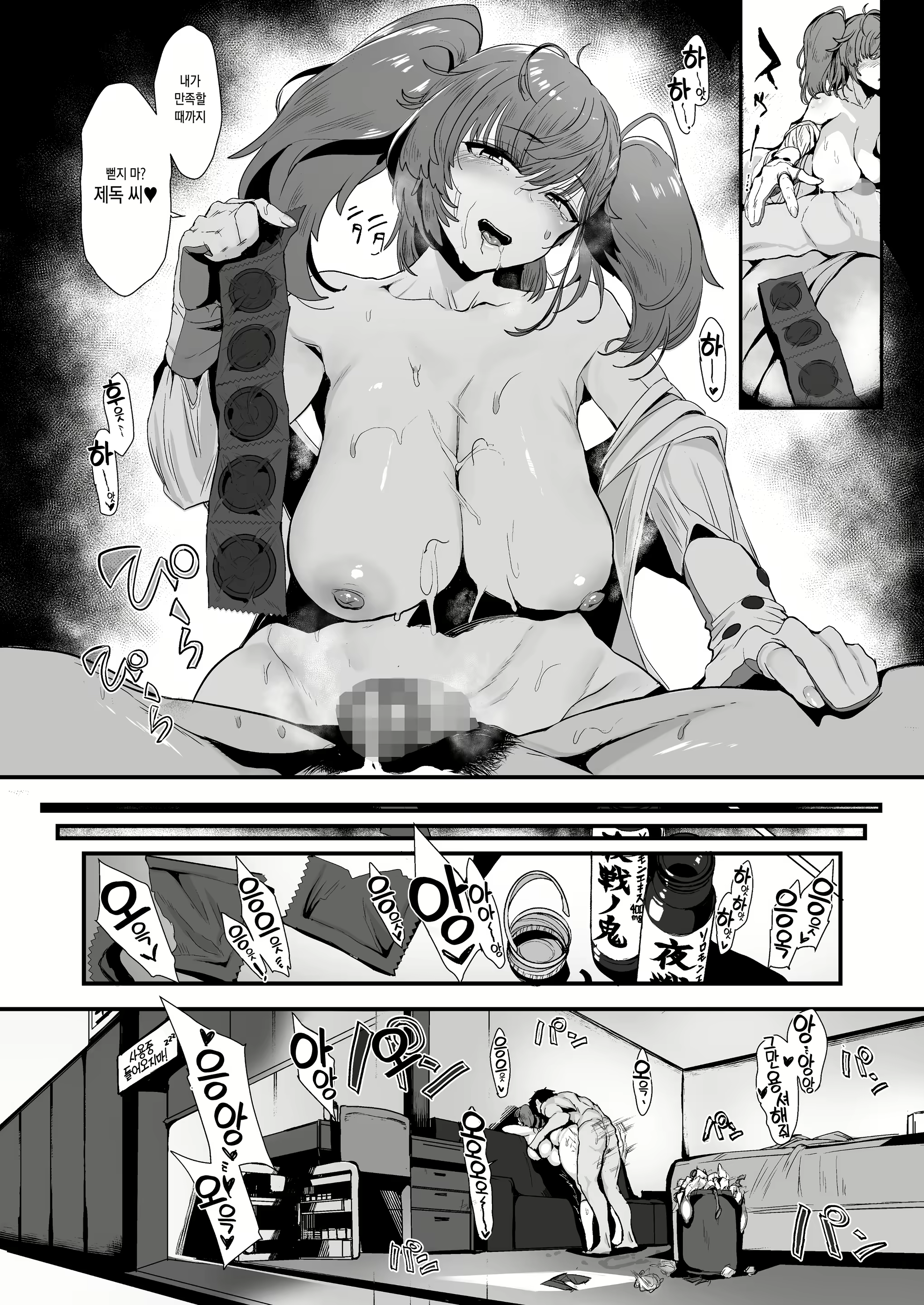 Content 1646081 - 15 페이지