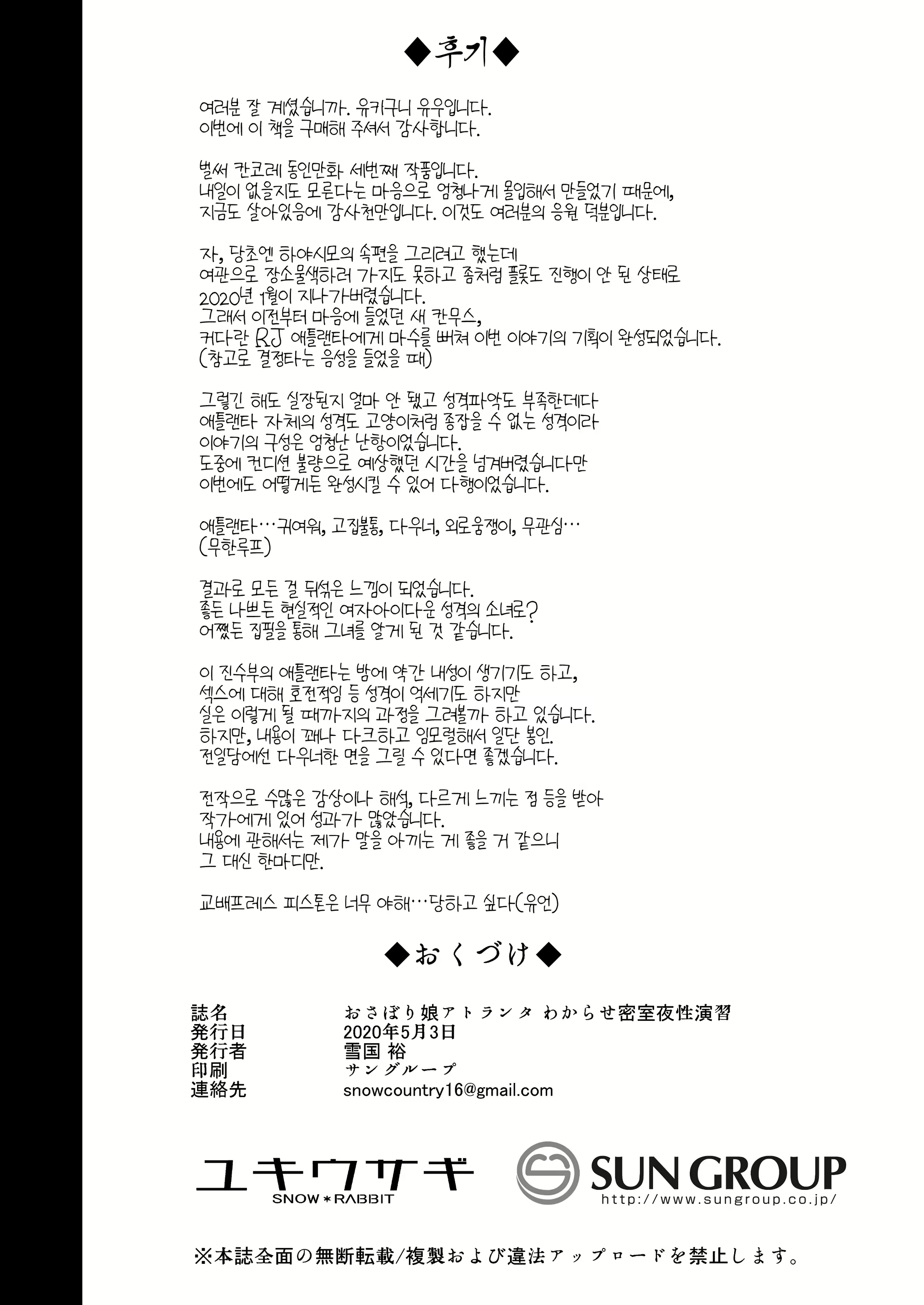 Content 1646081 - 25 페이지