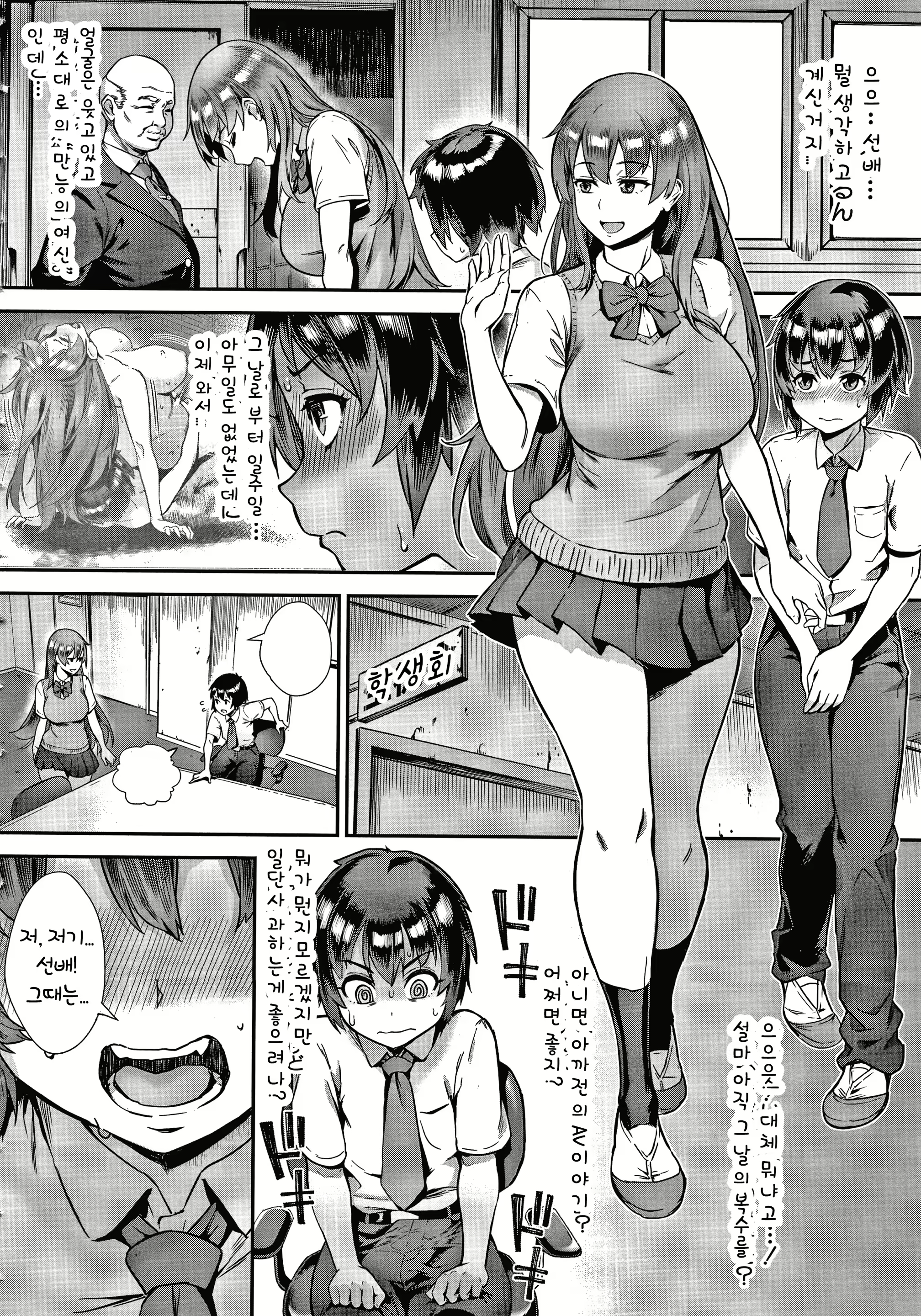 Content 1646185 - 29 페이지