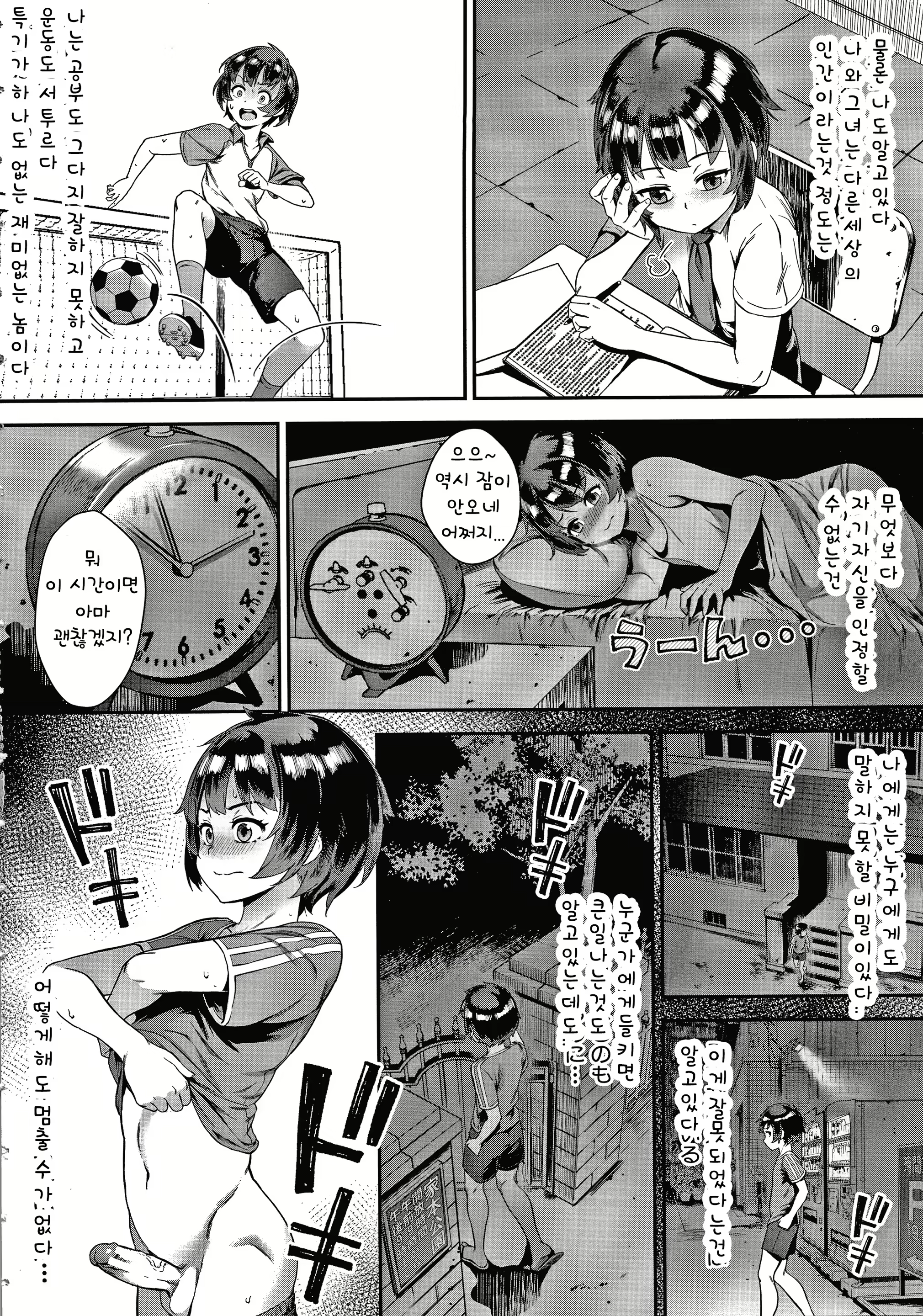 Content 1646185 - 5 페이지