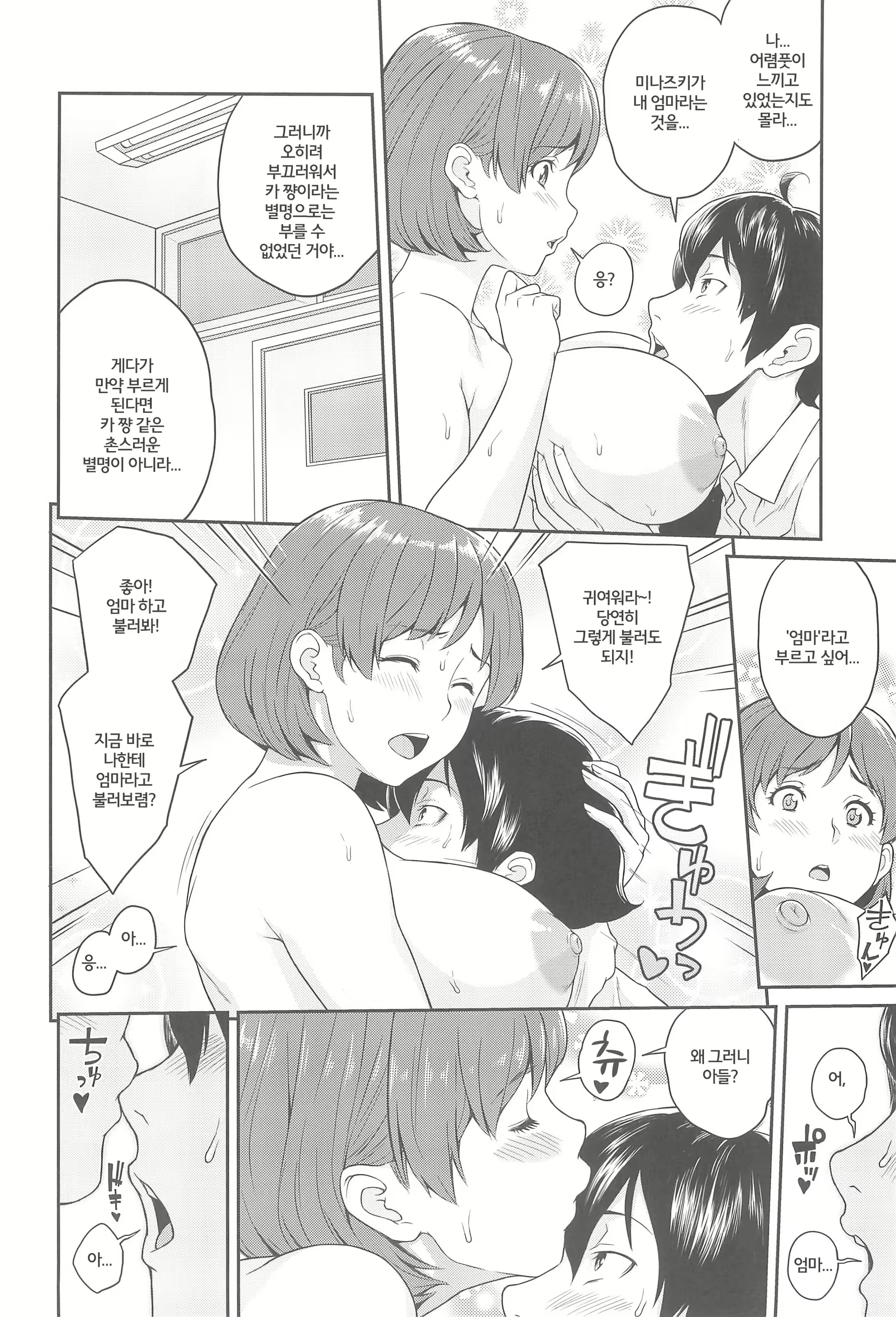 Content 1646399 - 13 페이지