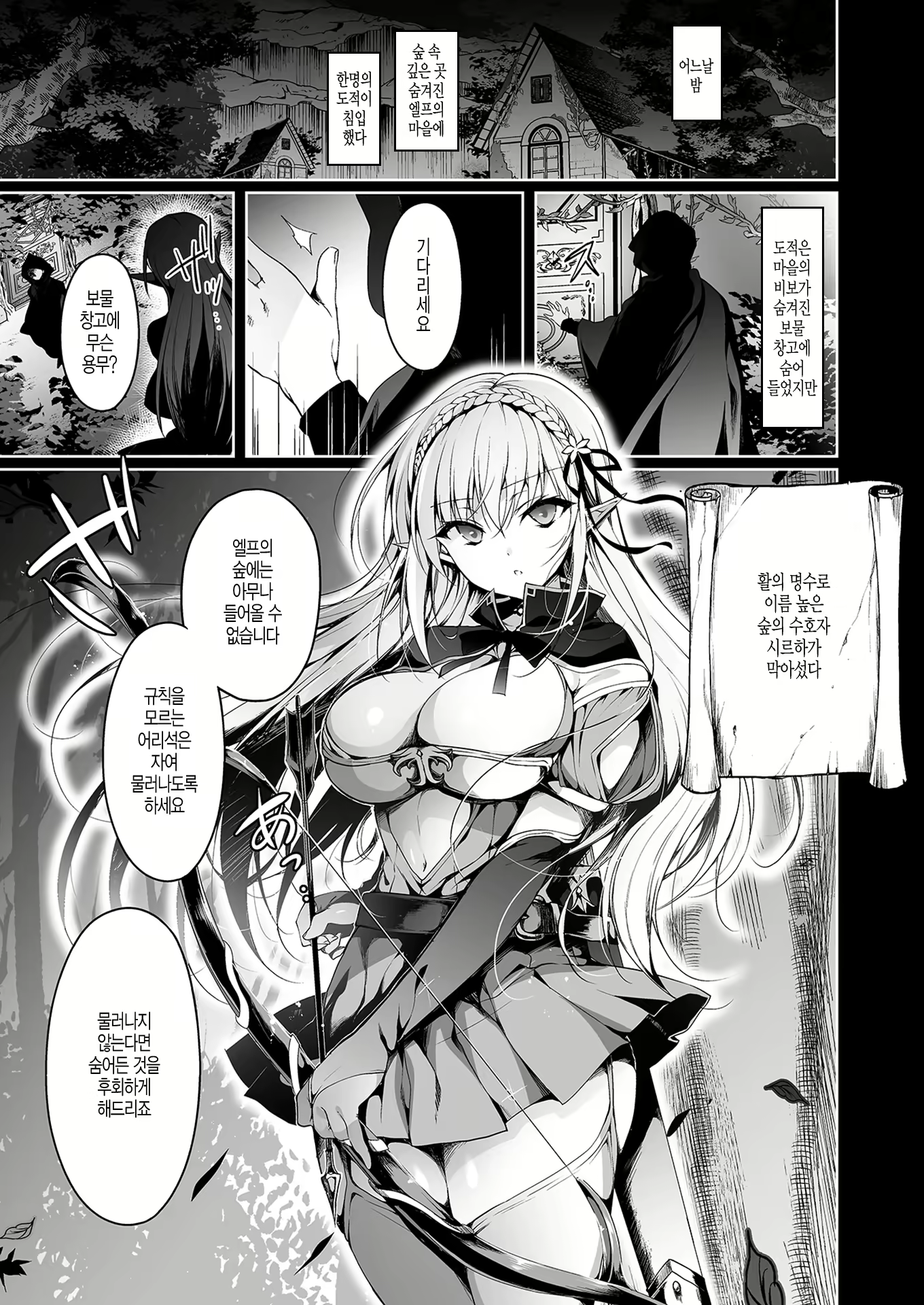 Content 1646545 - 2 페이지