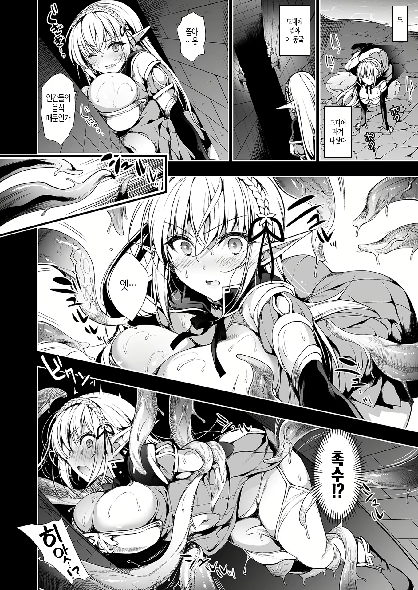 Content 1646545 - 21 페이지
