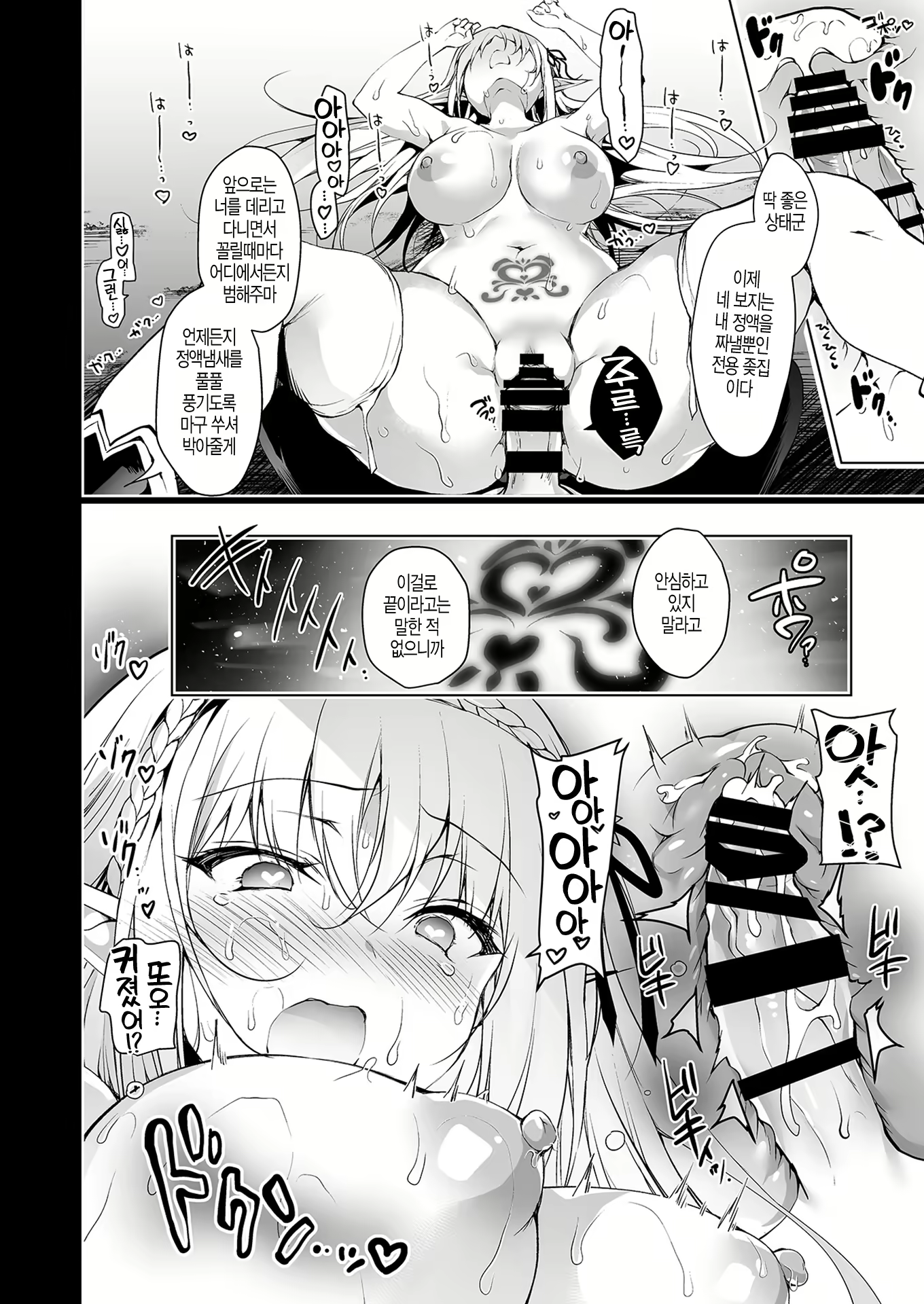 Content 1646545 - 45 페이지