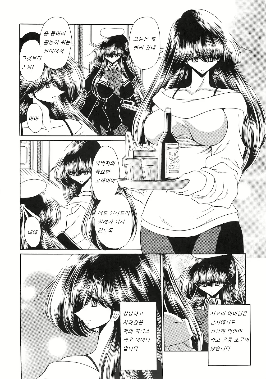 Content 1646548 - 12 페이지