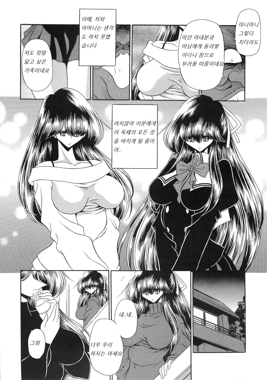 Content 1646548 - 14 페이지