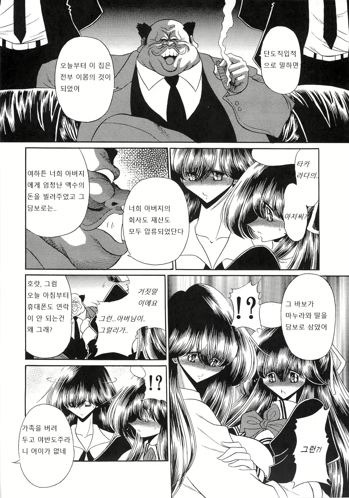 Content 1646548 - 18 페이지