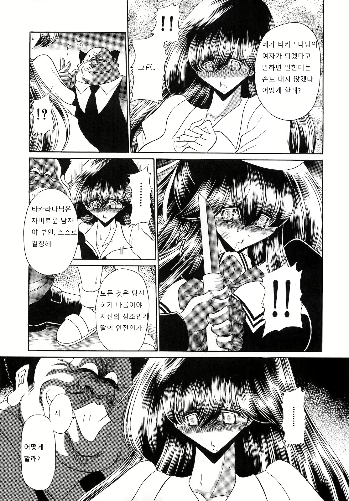 Content 1646548 - 21 페이지