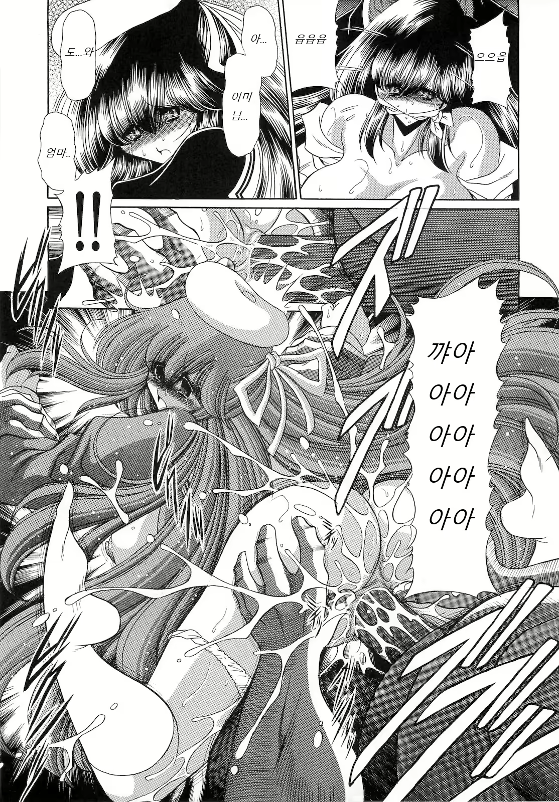 Content 1646548 - 37 페이지