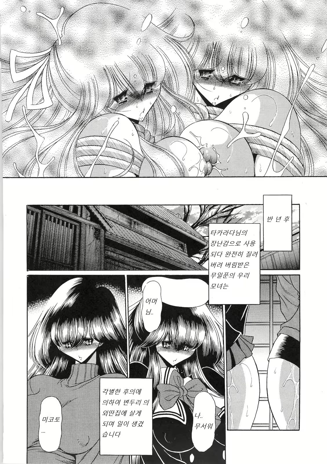 Content 1646548 - 58 페이지