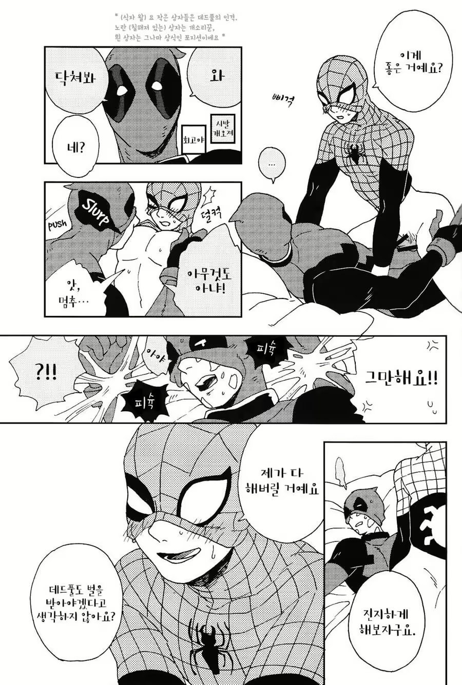 Content 1646575 - 10 페이지