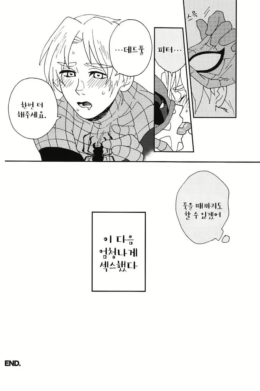 Content 1646575 - 13 페이지
