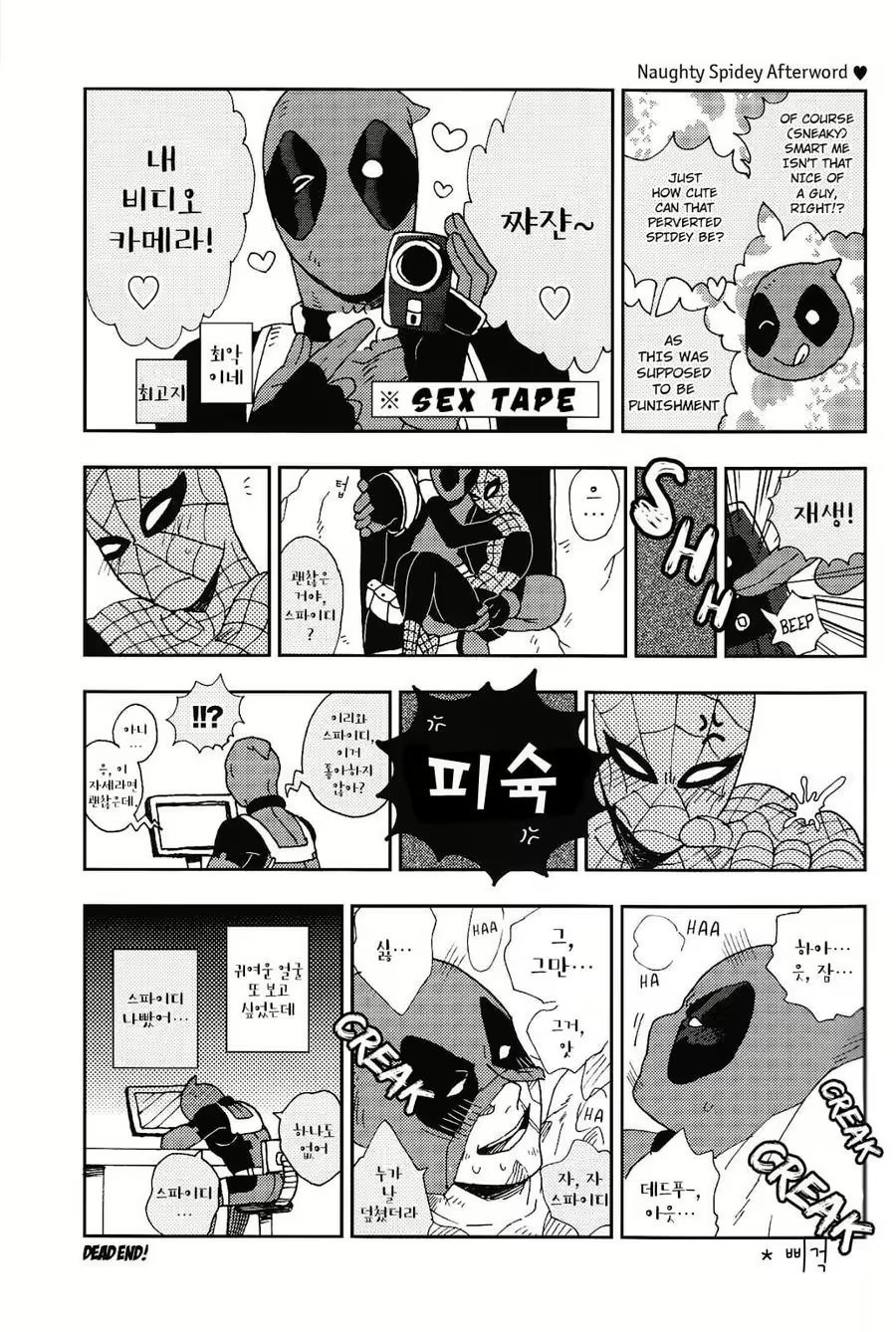 Content 1646575 - 16 페이지