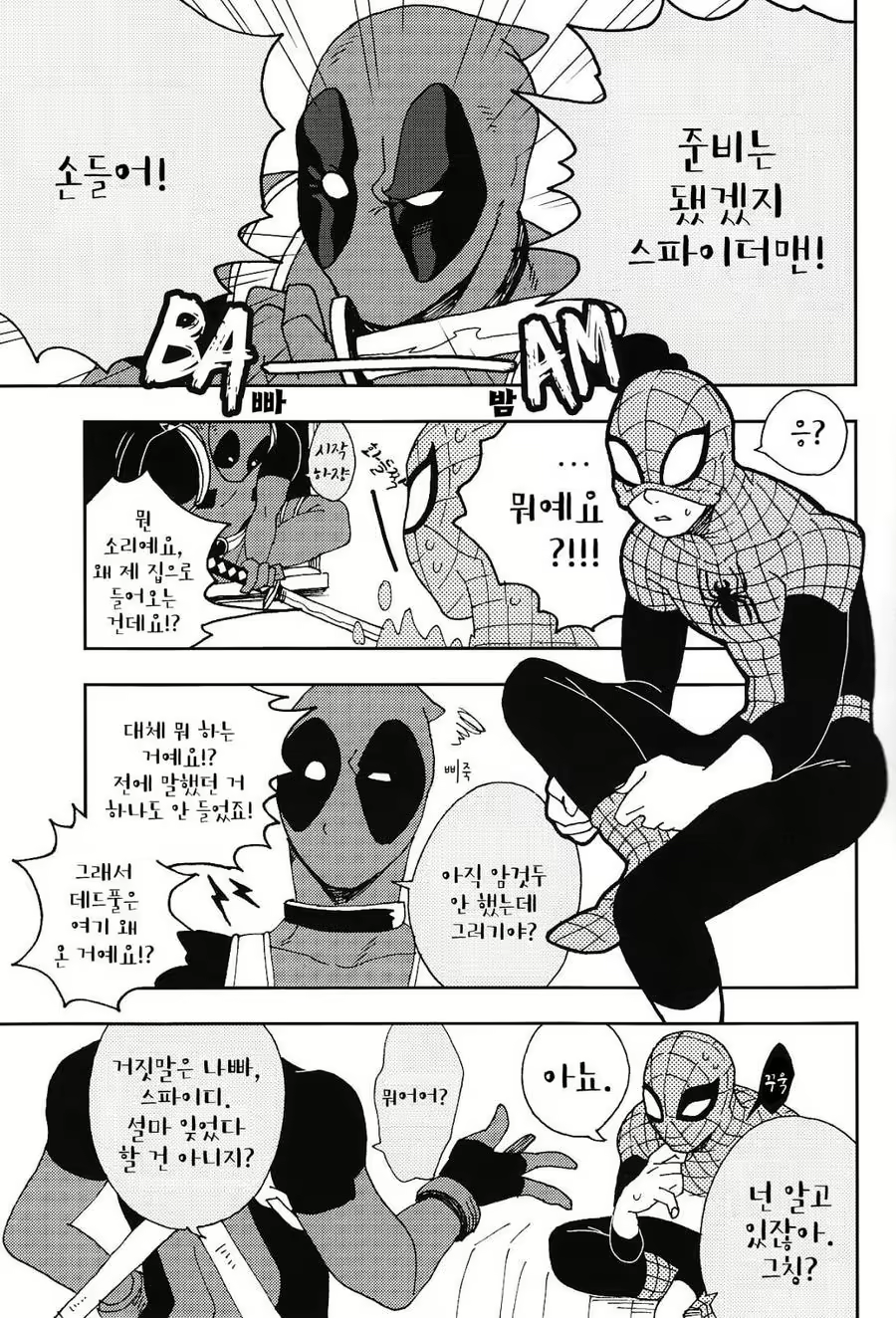 Content 1646575 - 6 페이지