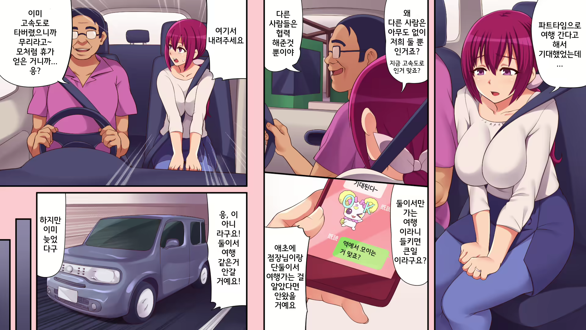 Content 1646633 - 2 페이지