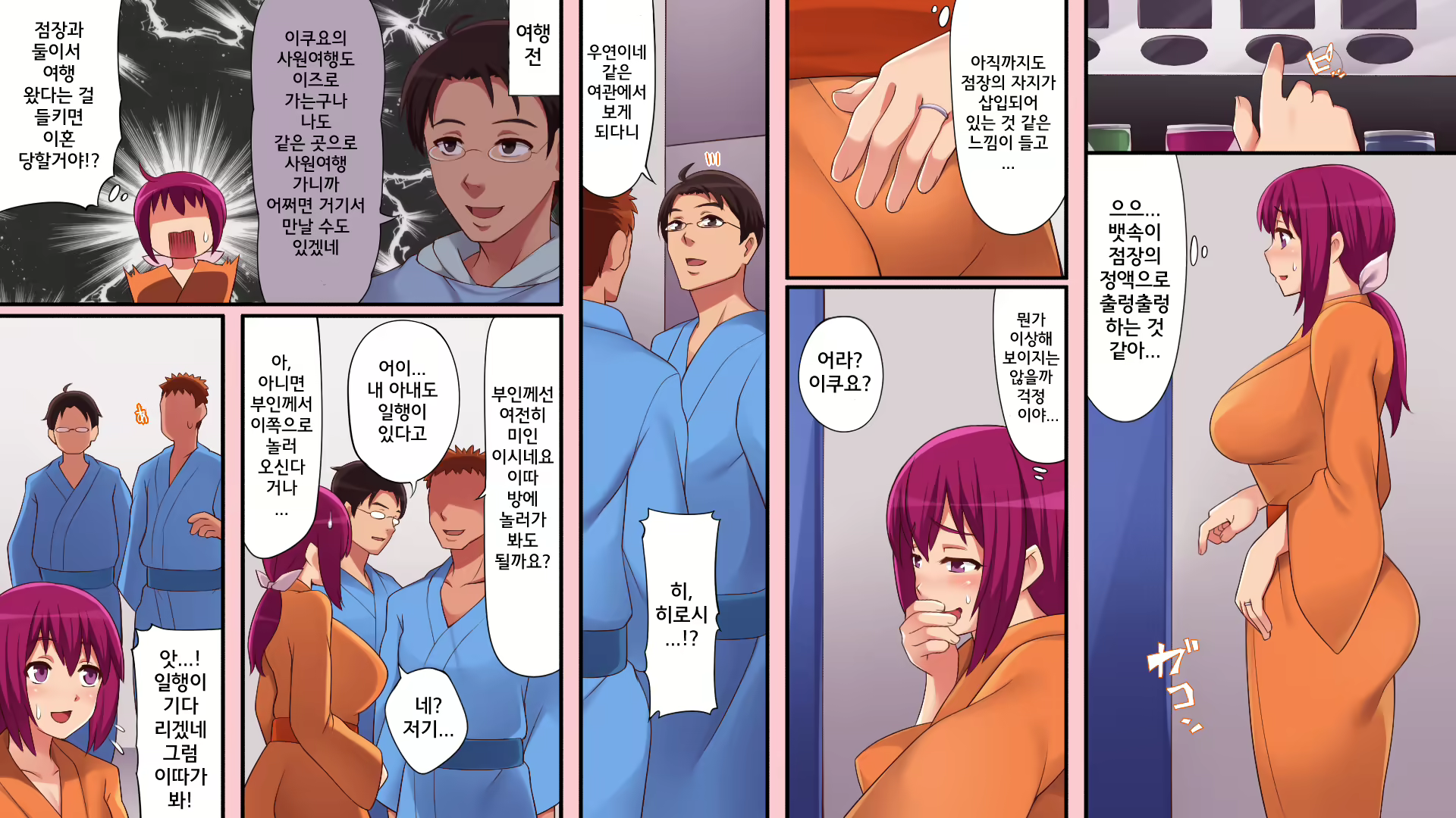 Content 1646633 - 6 페이지