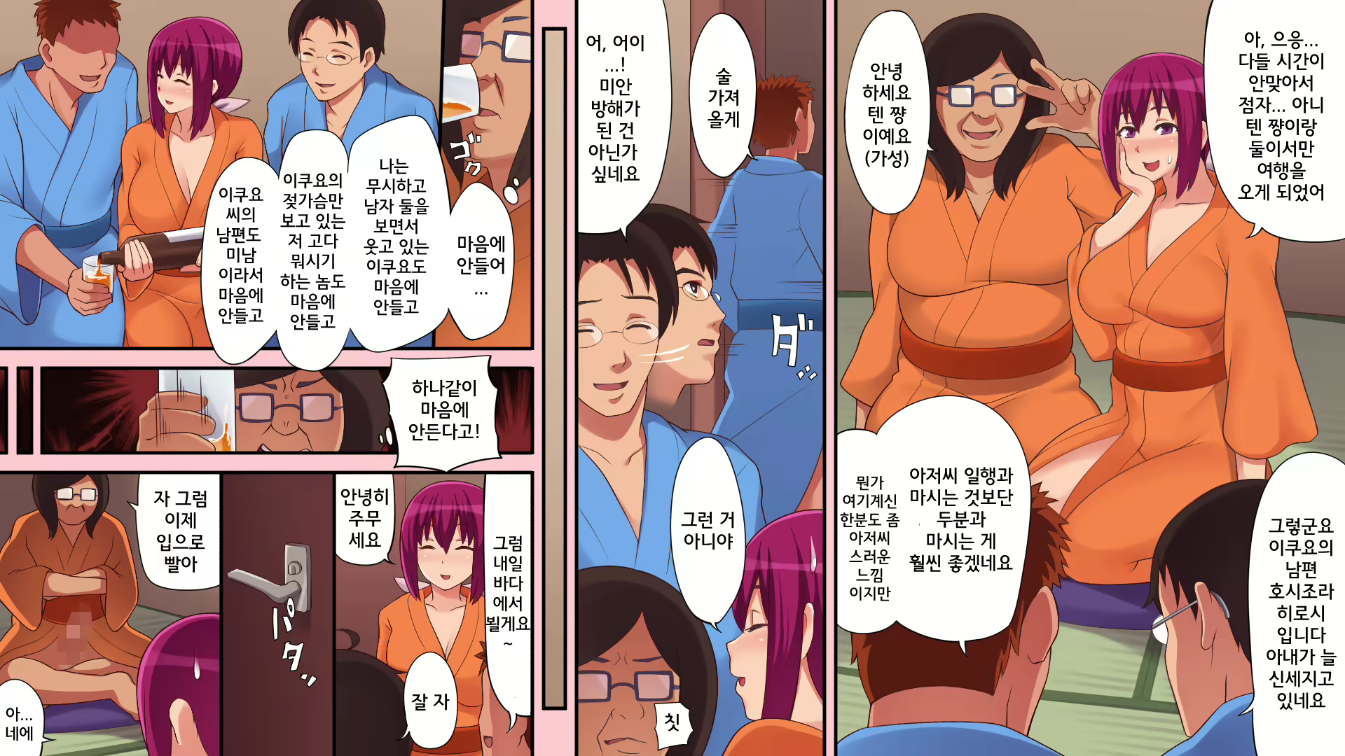 Content 1646633 - 8 페이지