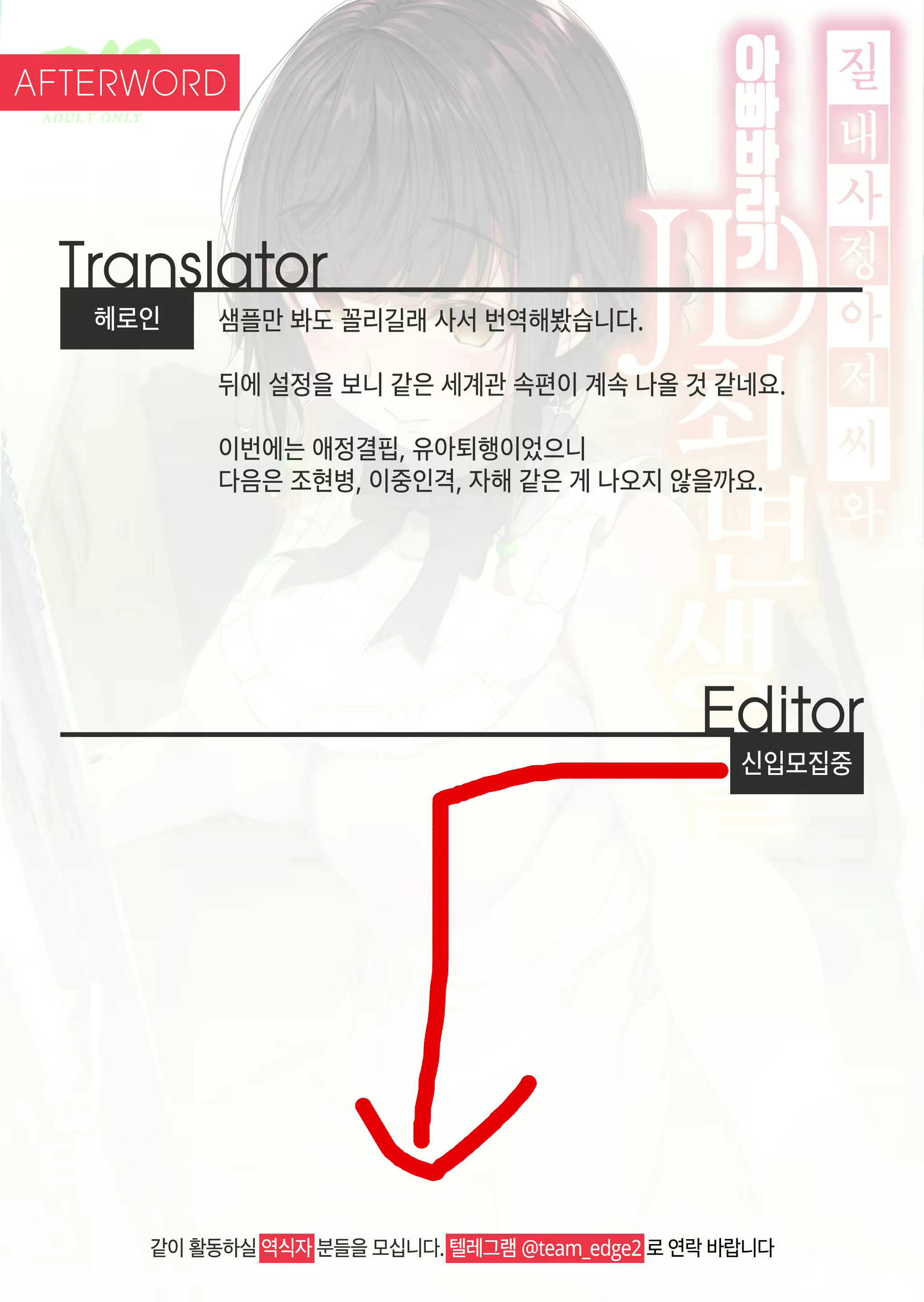 Content 1646690 - 39 페이지
