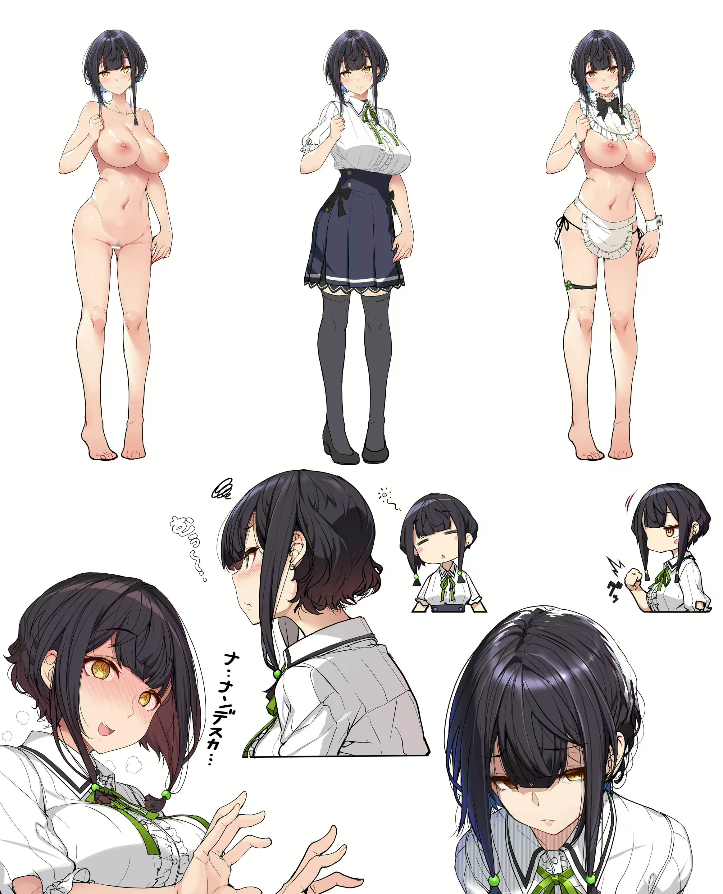 Content 1646690 - 4 페이지