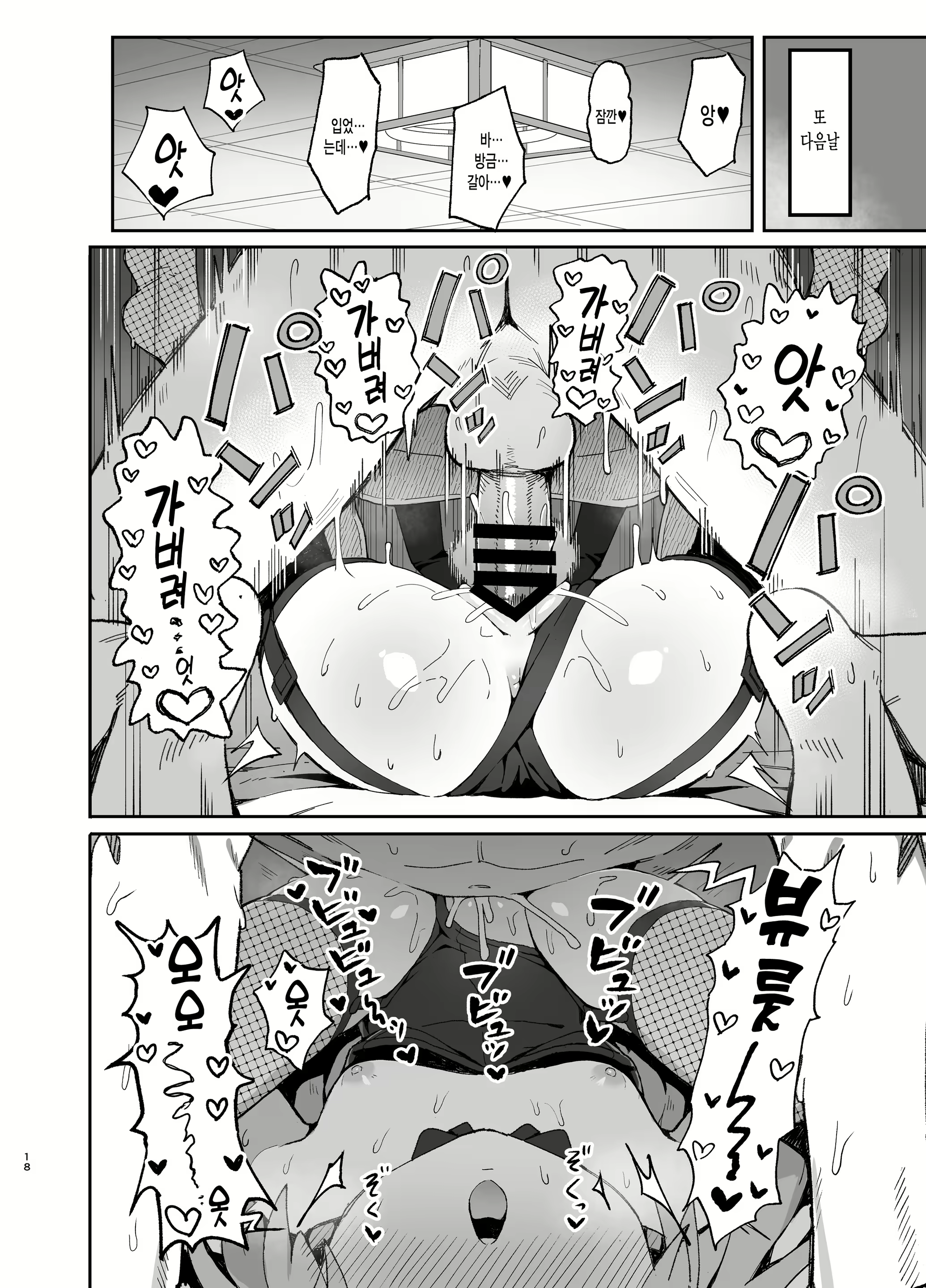 Content 1647024 - 17 페이지