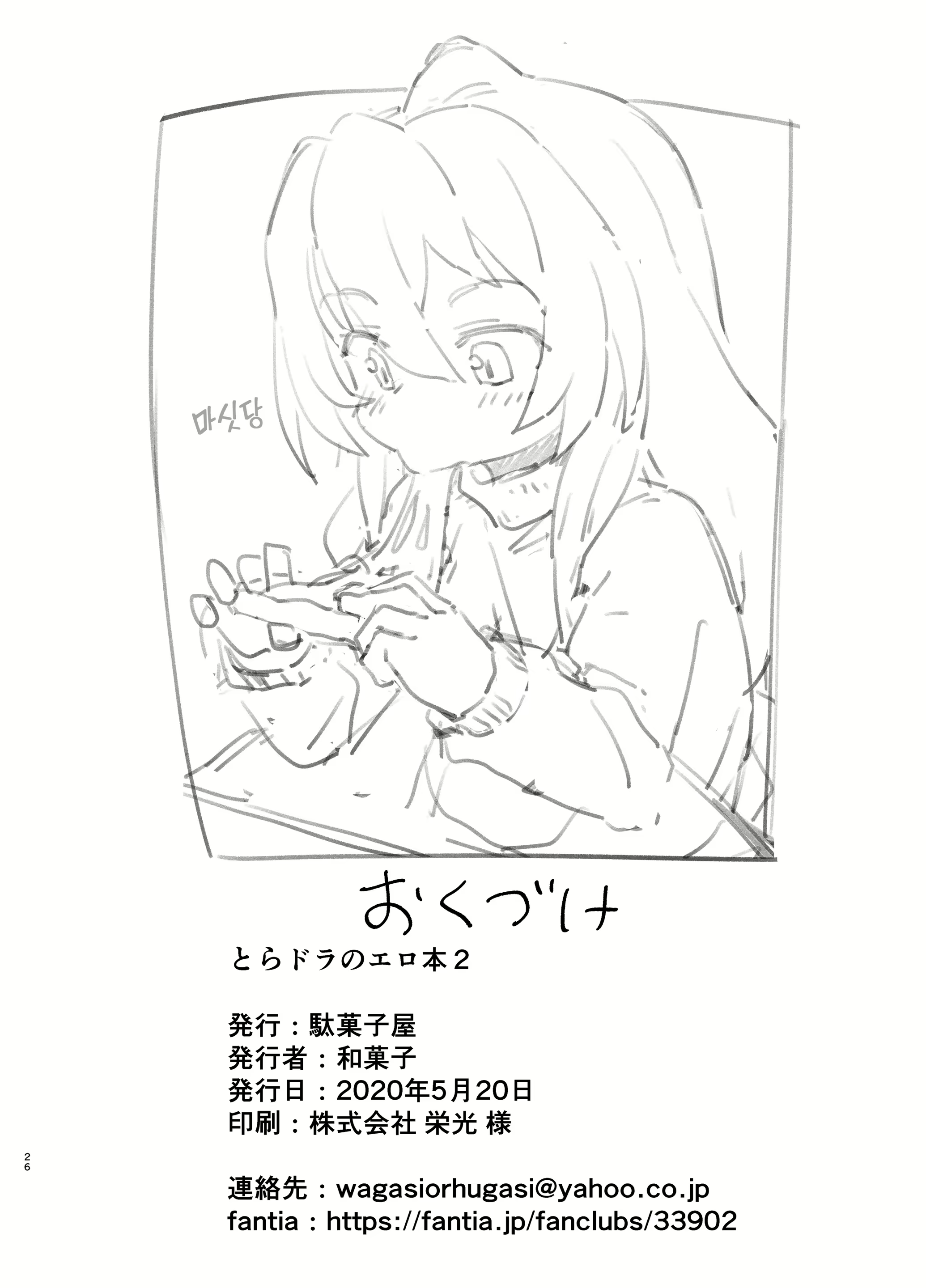 Content 1647024 - 25 페이지
