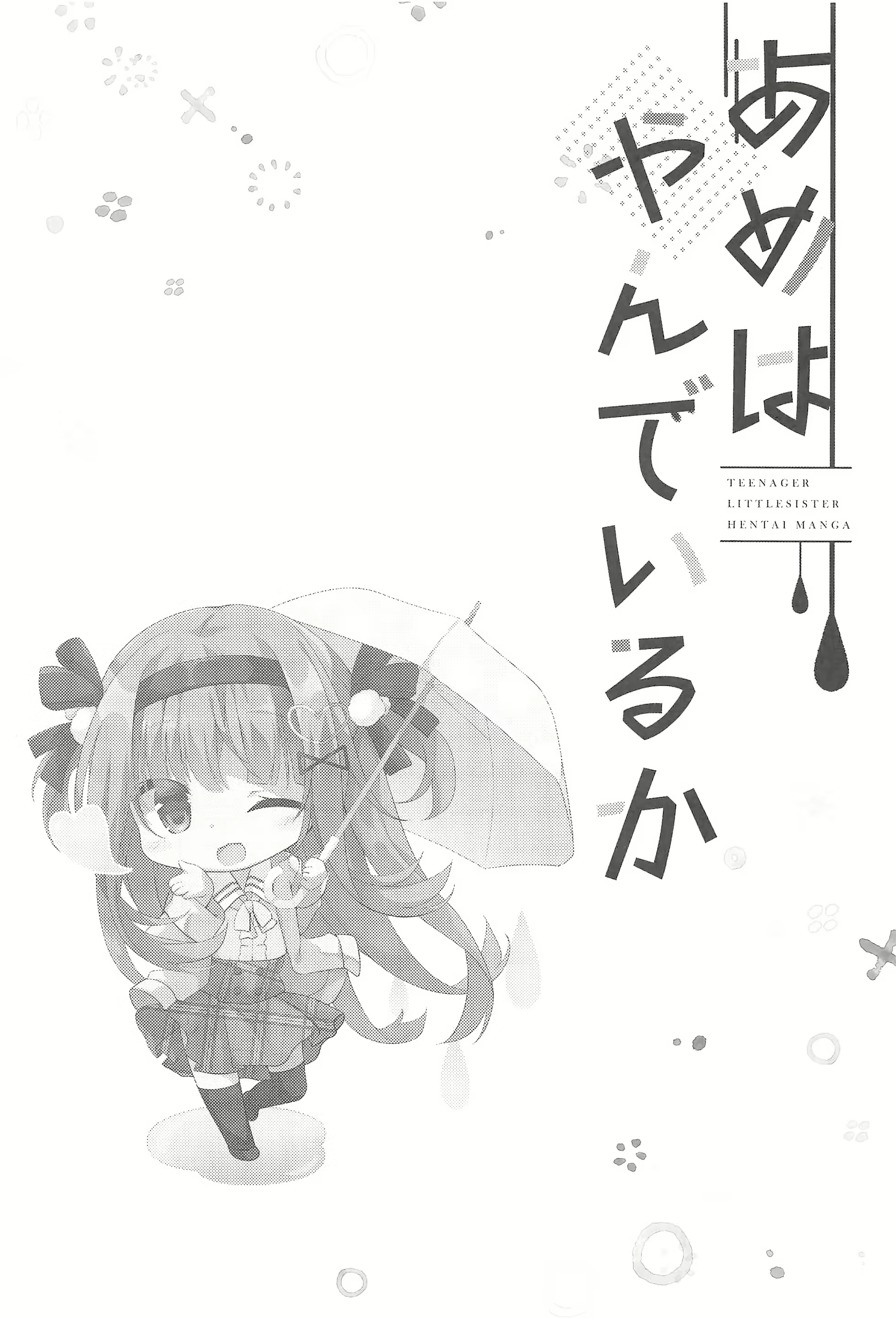Content 1647309 - 3 페이지