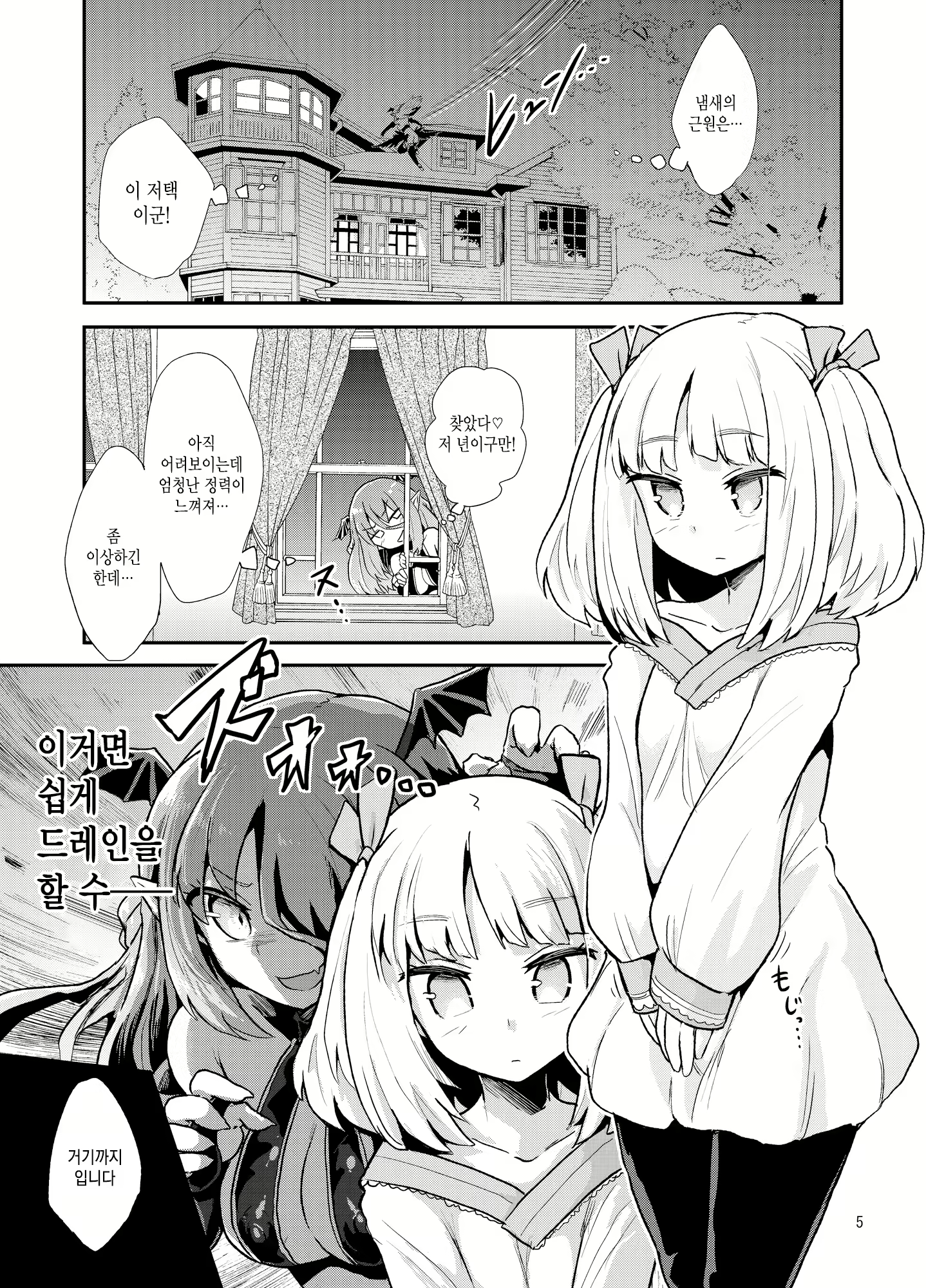 Content 1647343 - 5 페이지