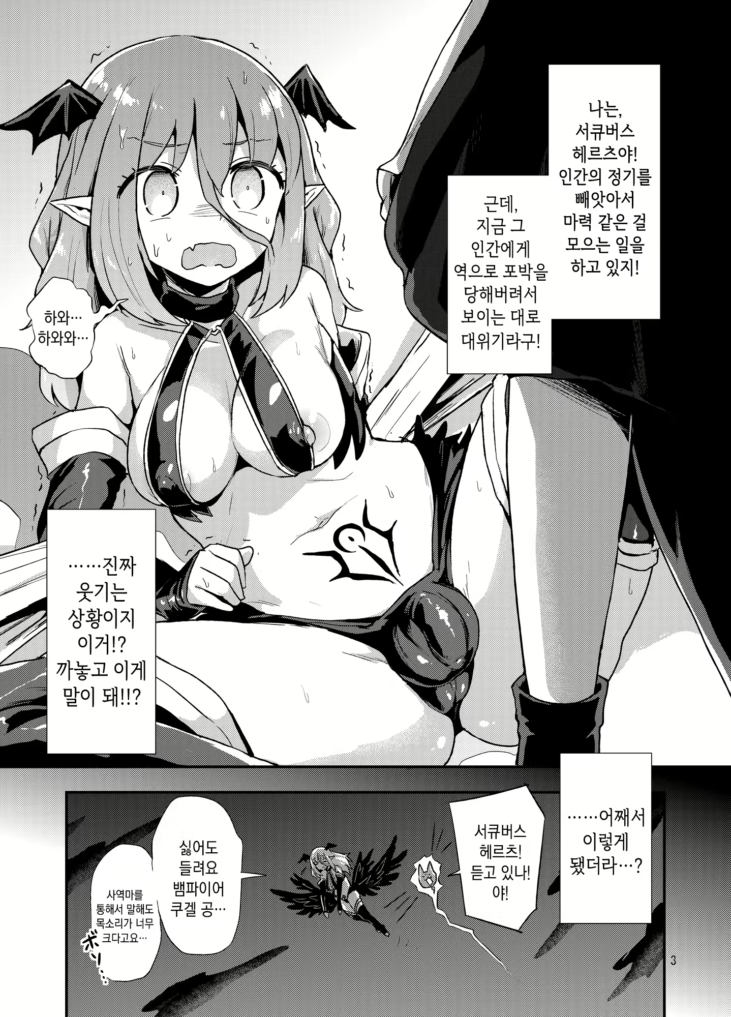 Content 1647431 - 3 페이지