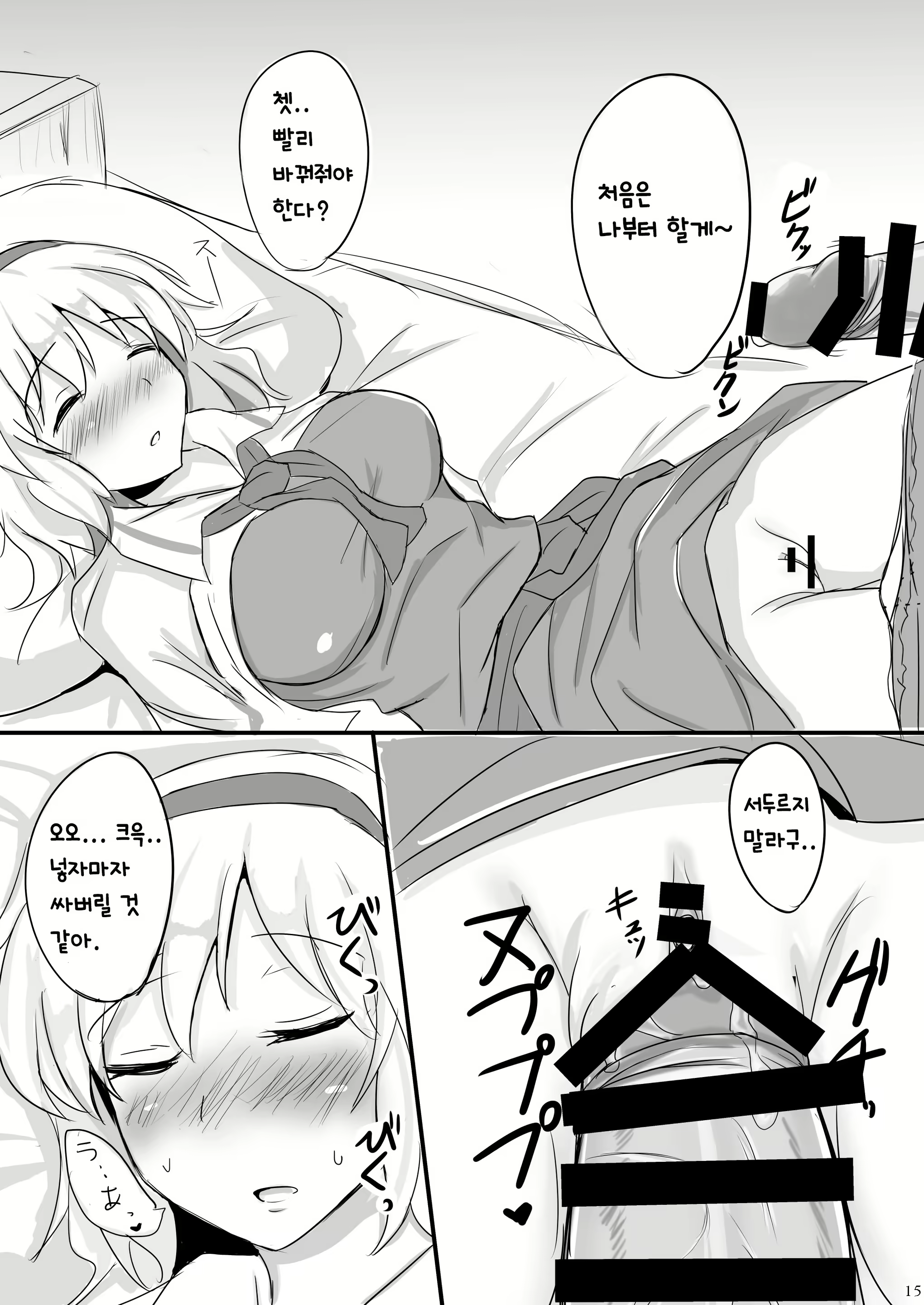Content 1647451 - 11 페이지