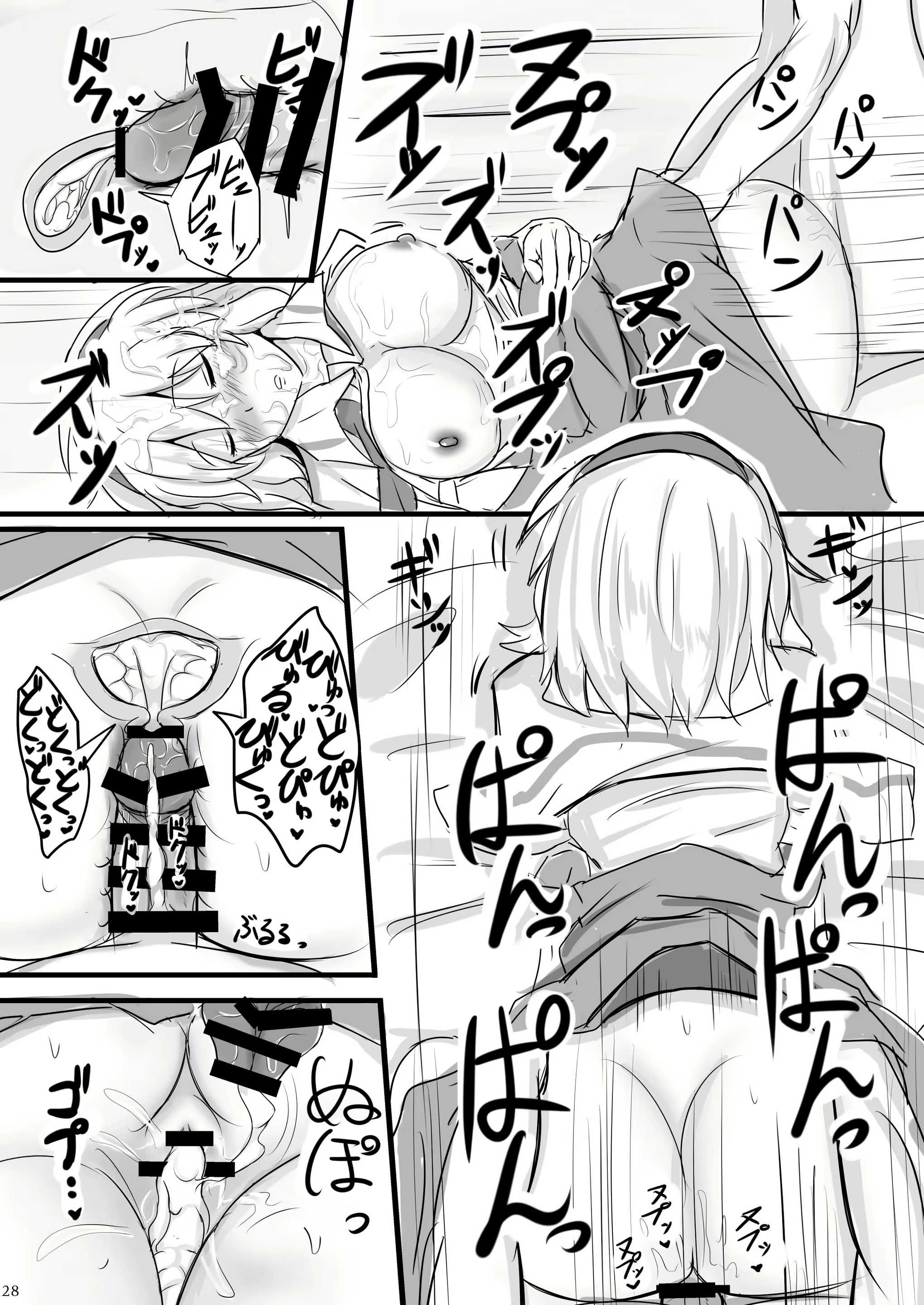 Content 1647451 - 24 페이지