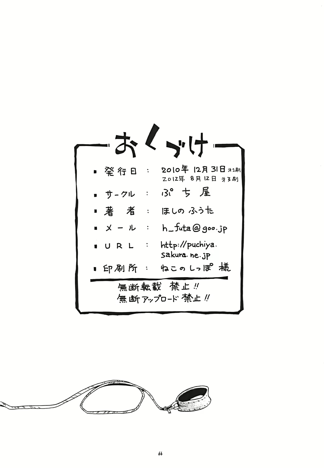 Content 1647562 - 66 페이지