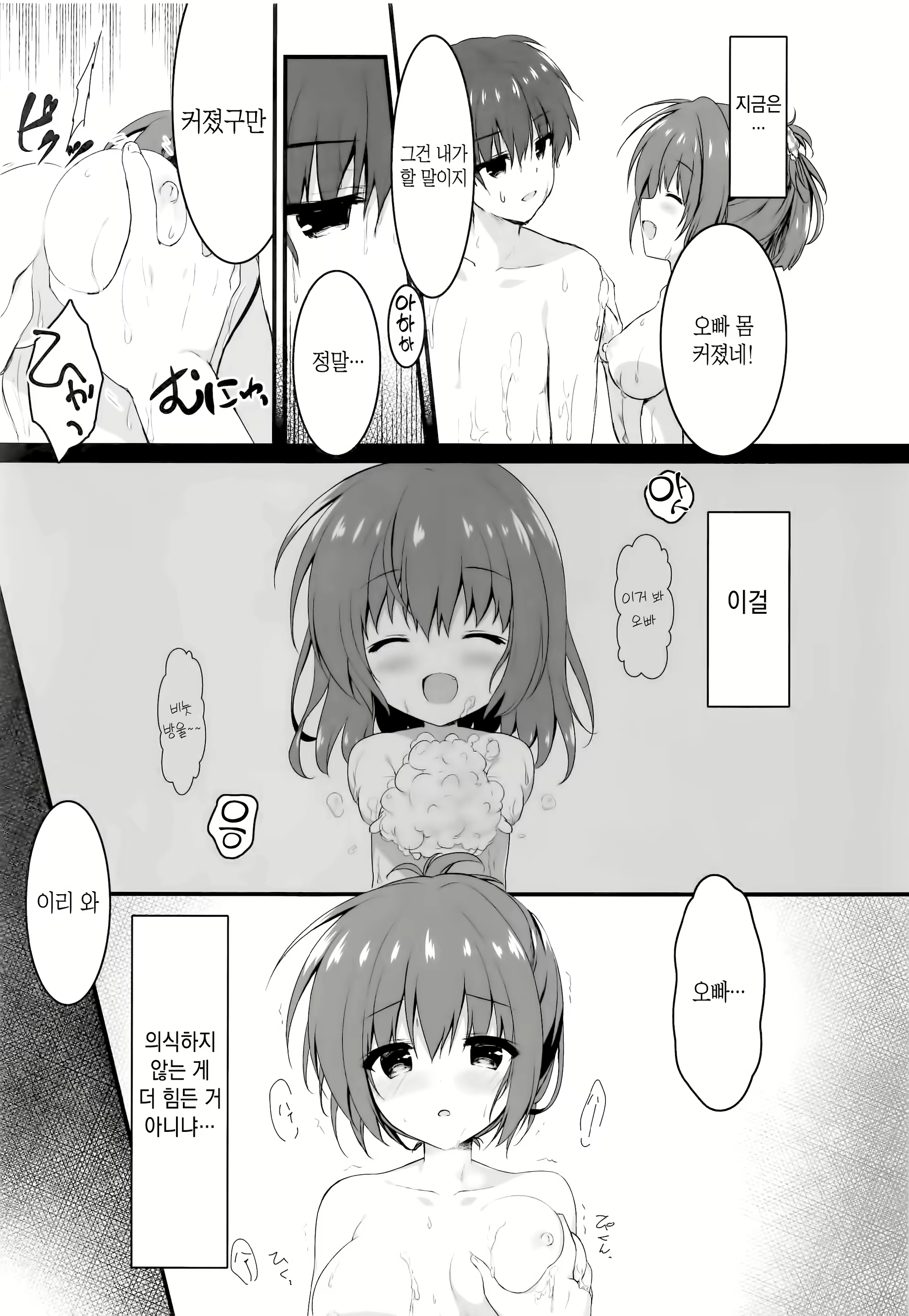 Content 1647608 - 12 페이지