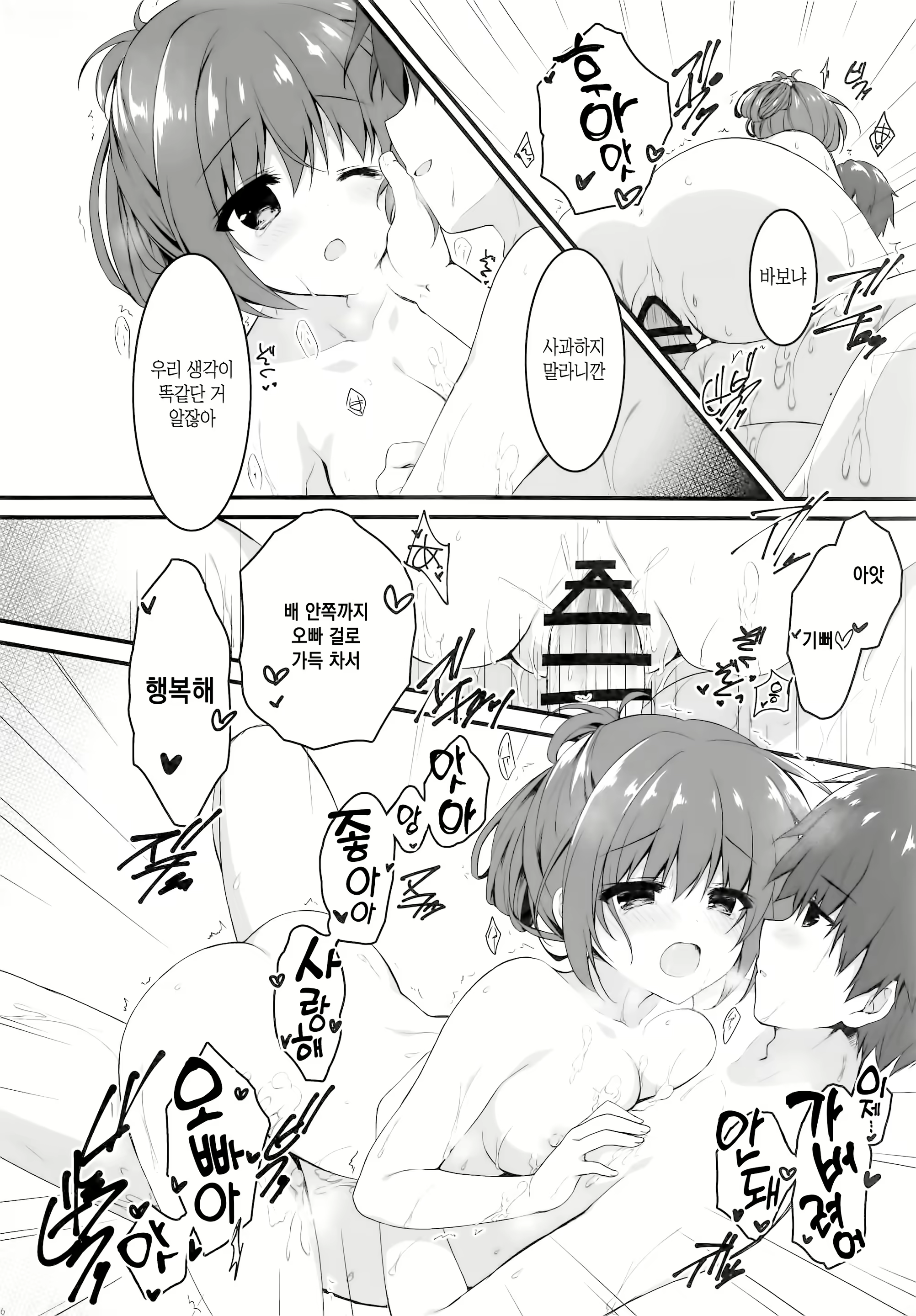 Content 1647608 - 15 페이지