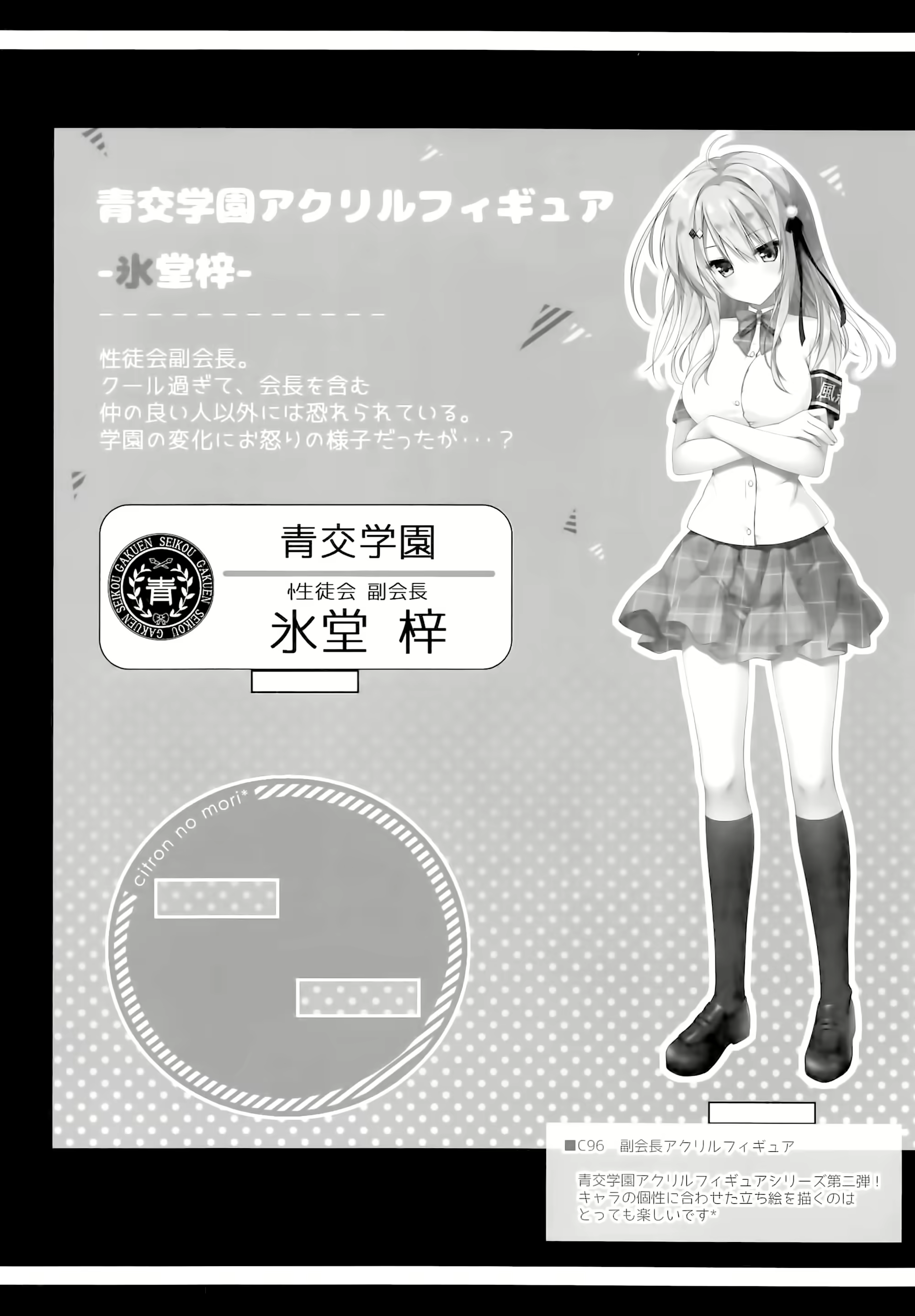 Content 1647608 - 21 페이지