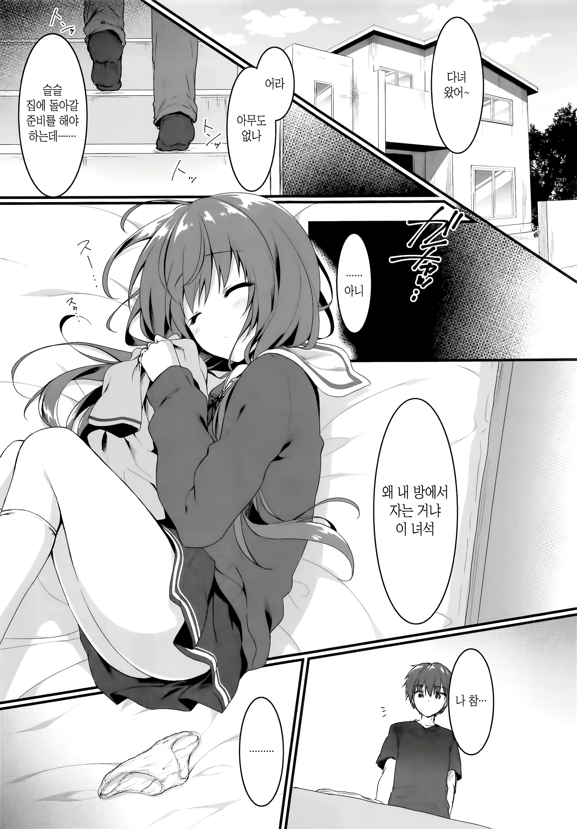 Content 1647608 - 4 페이지