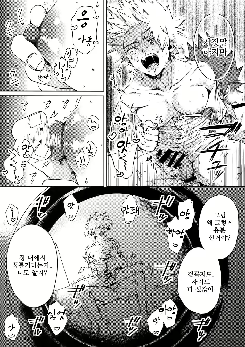Content 1647653 - 6 페이지