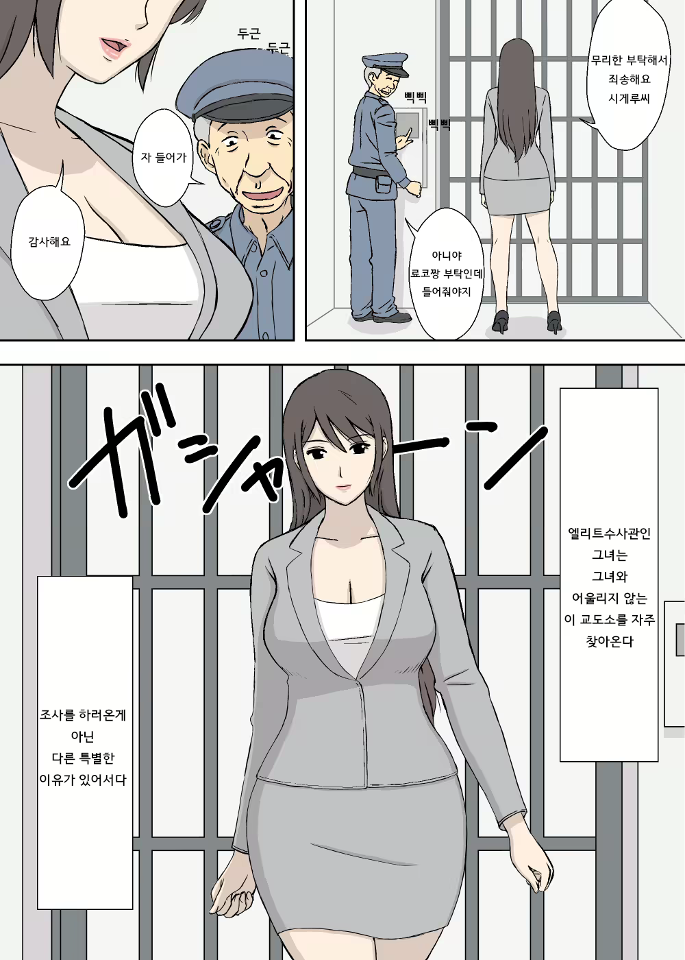 Content 1647664 - 3 페이지