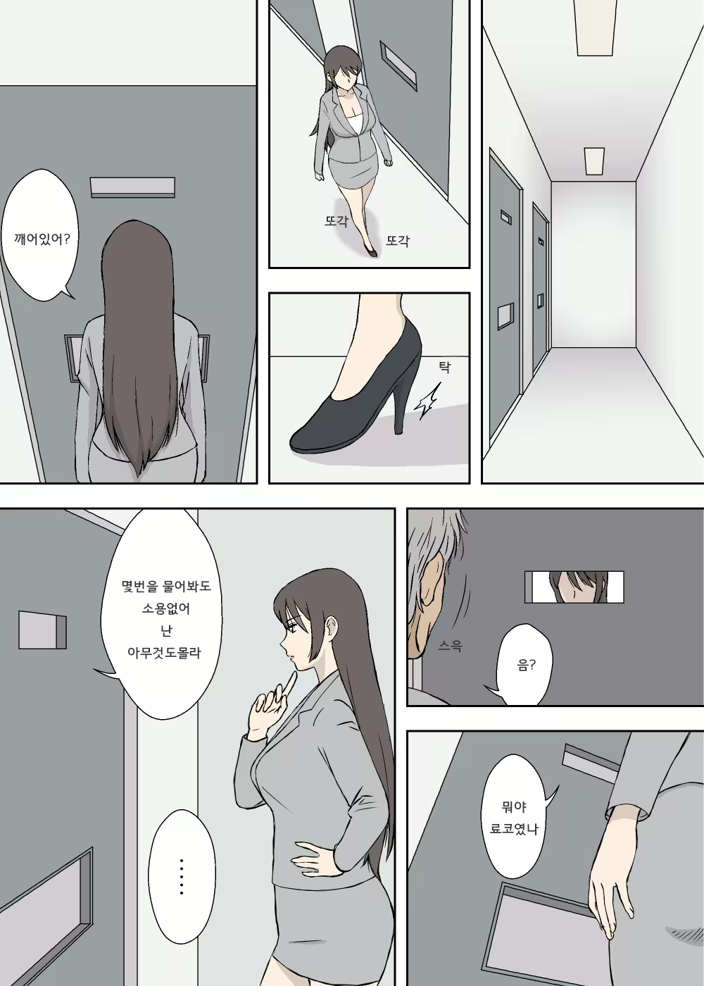 Content 1647664 - 4 페이지
