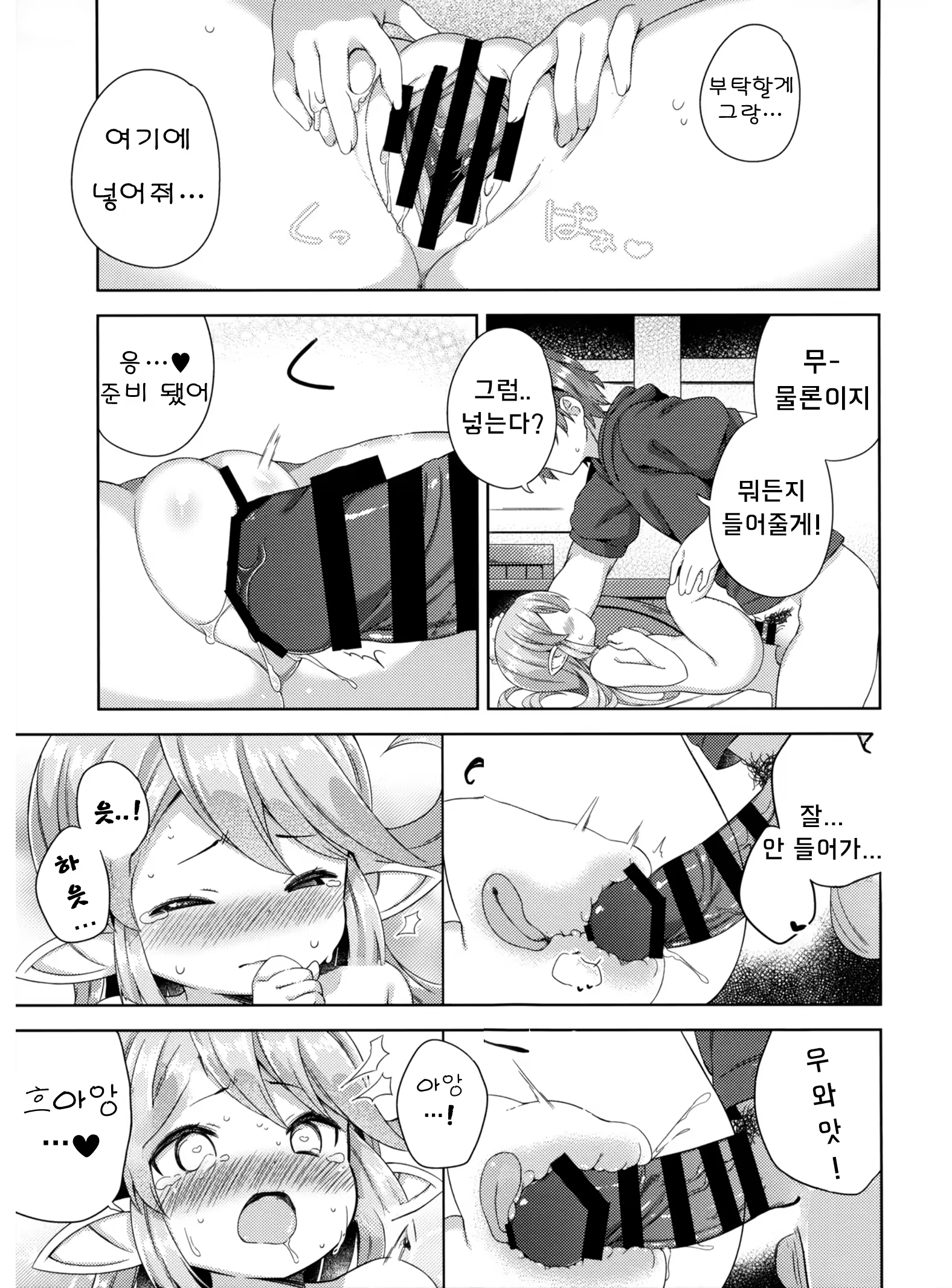 Content 1647666 - 12 페이지