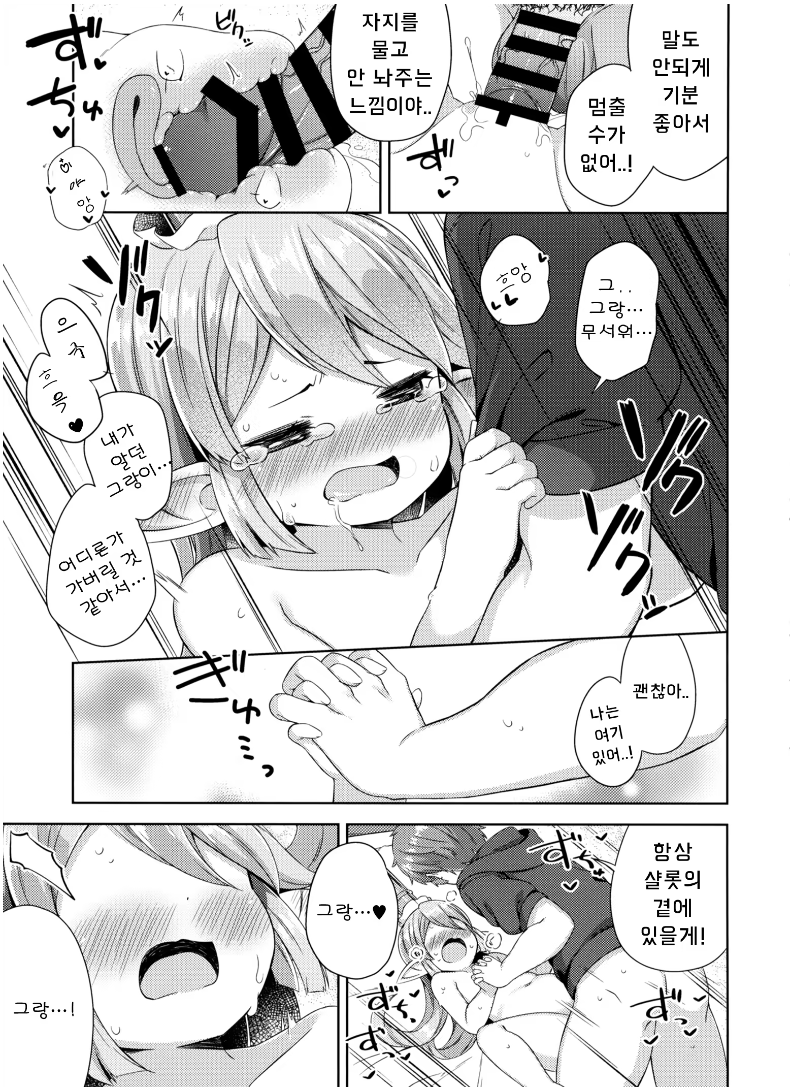 Content 1647666 - 14 페이지