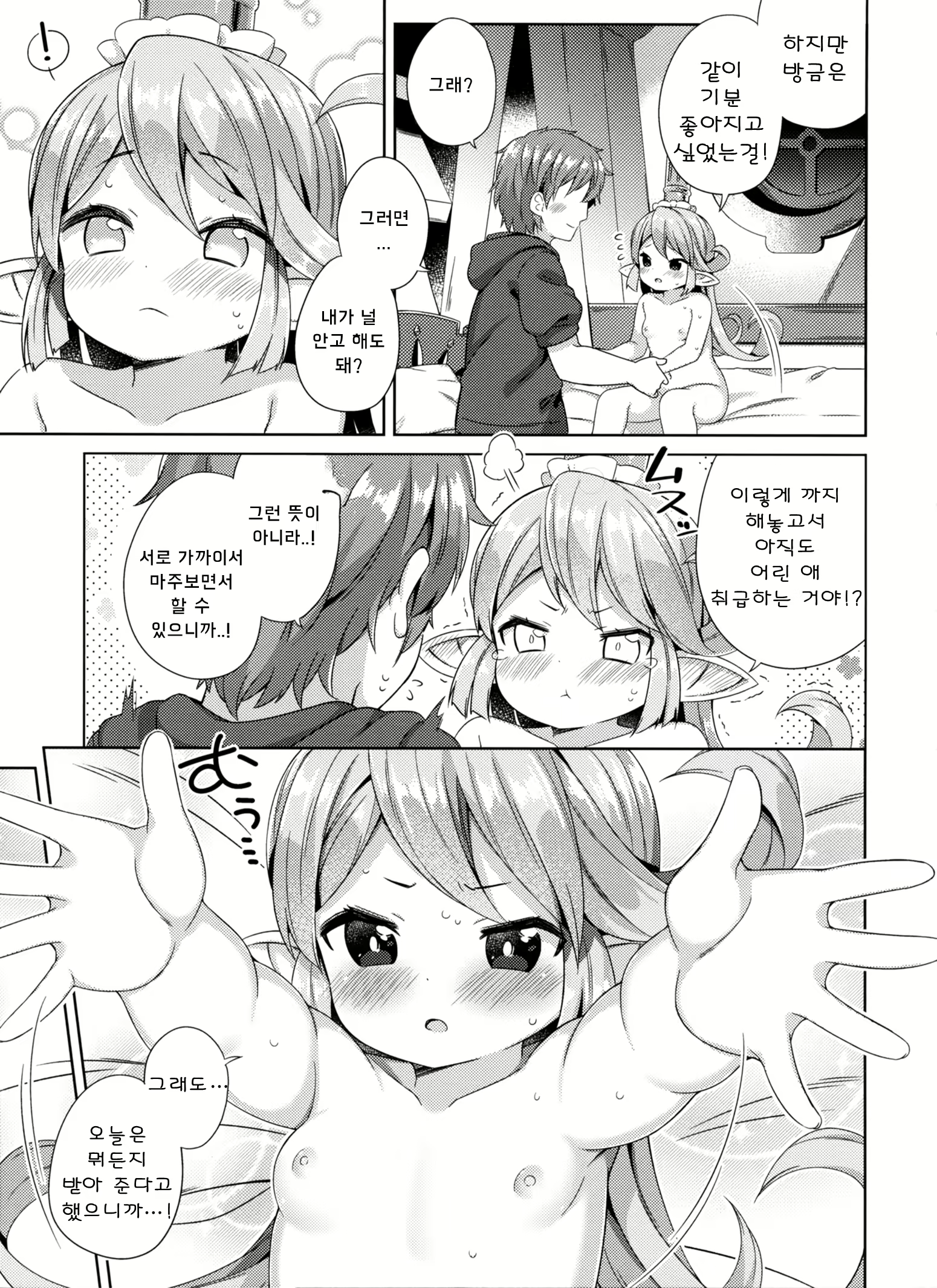 Content 1647666 - 16 페이지